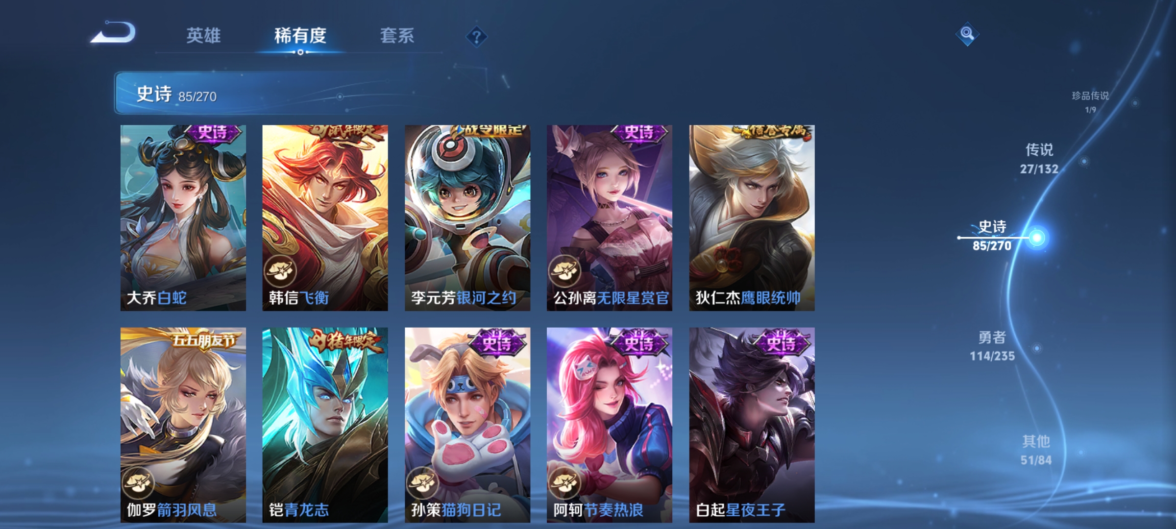 WZCMW4155924王者荣耀账号详情图13