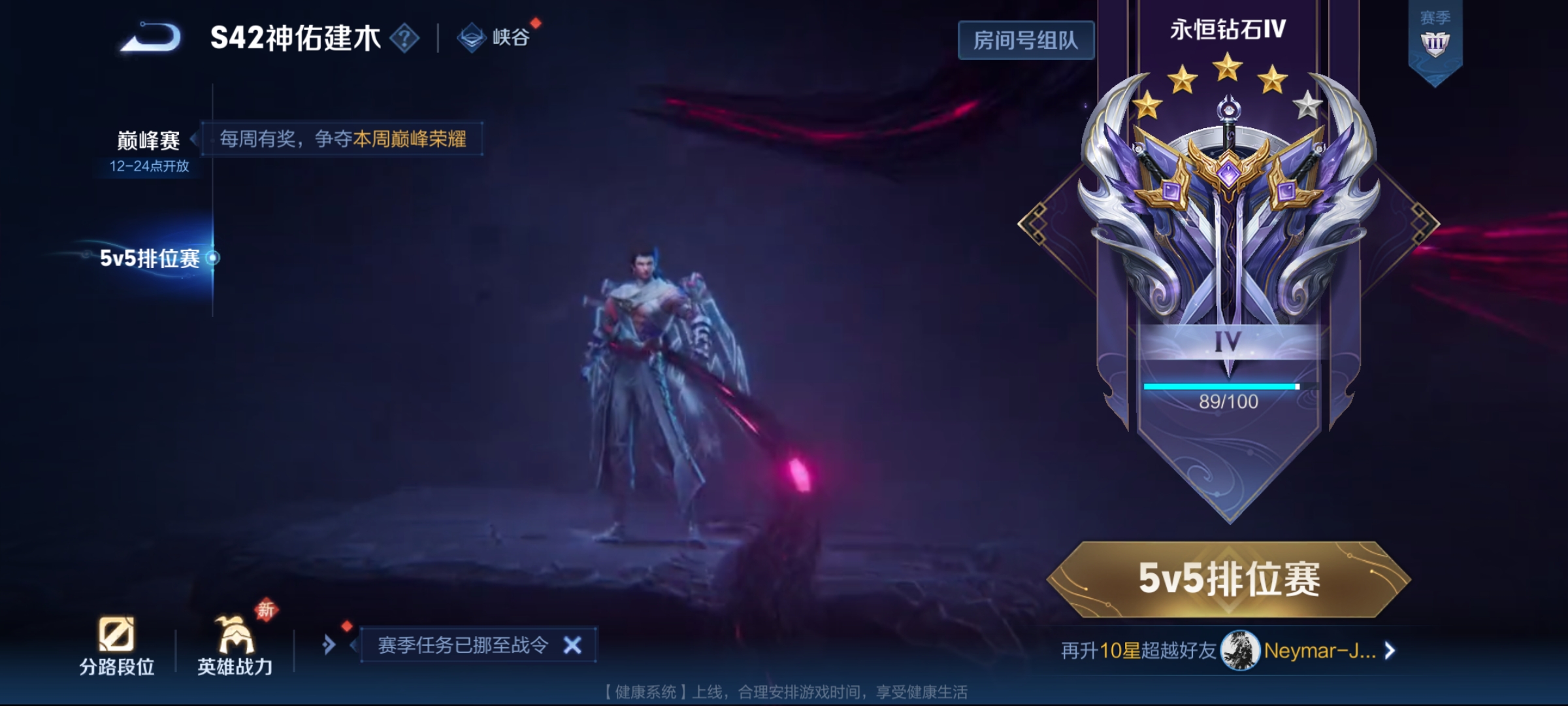 WZCMW4155924王者荣耀账号详情图20