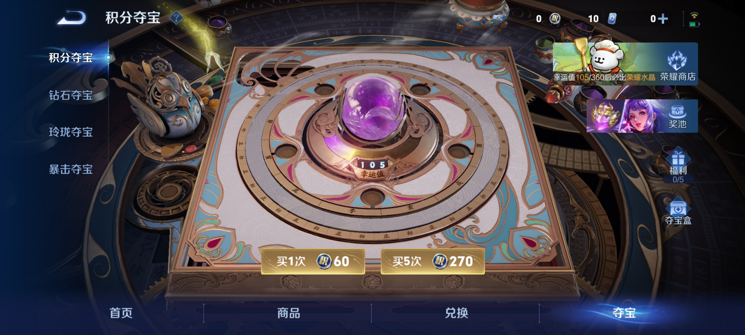 WZCMW4155924王者荣耀账号详情图21