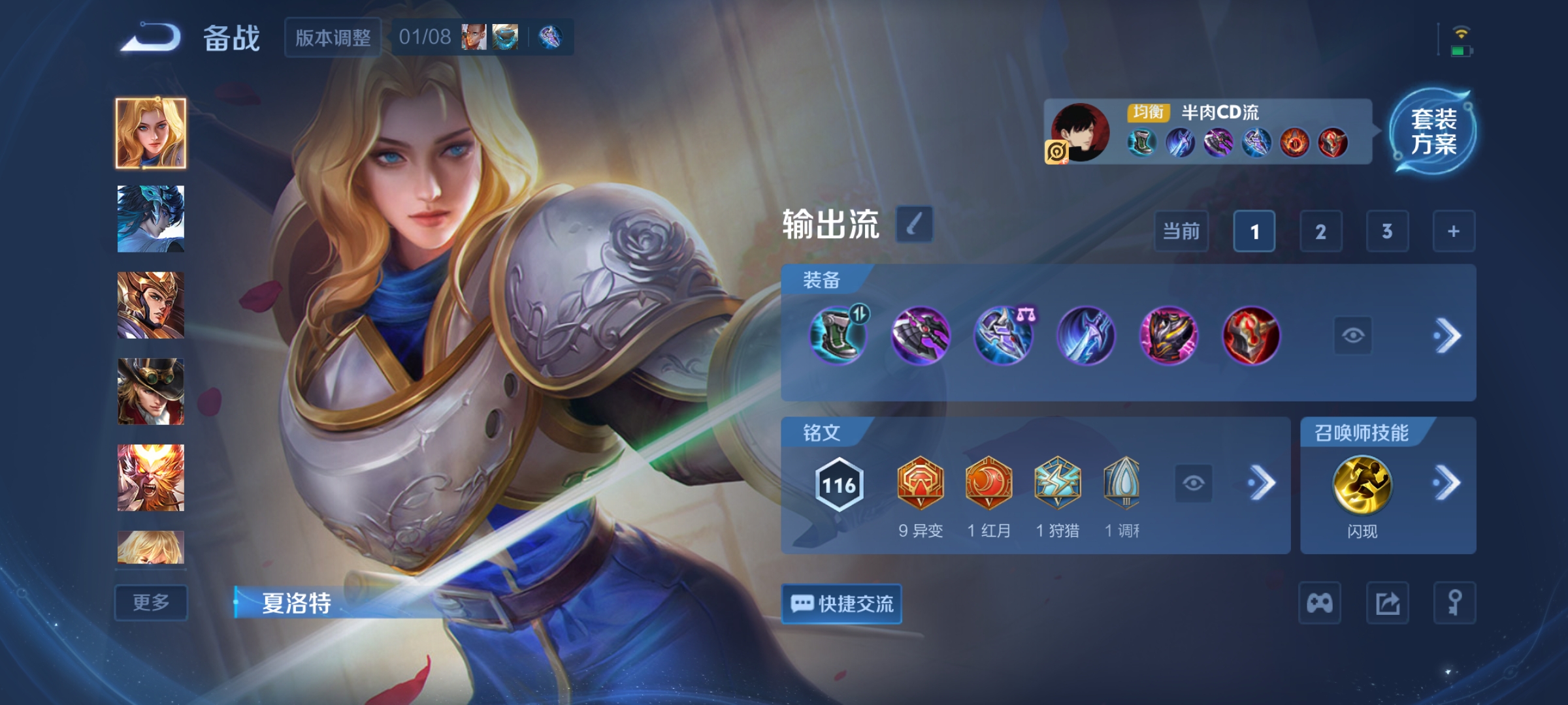 WZCMW4155924王者荣耀账号详情图22