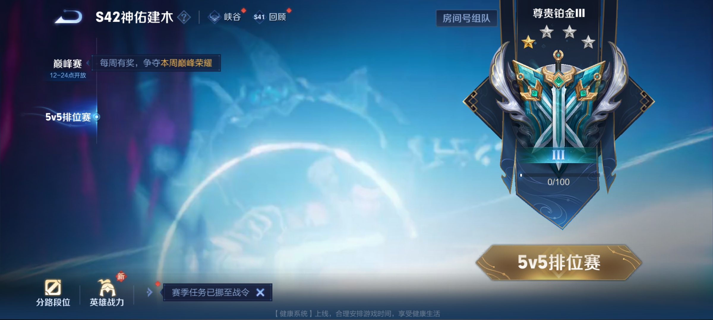 WZCMW4155873王者荣耀账号详情图10