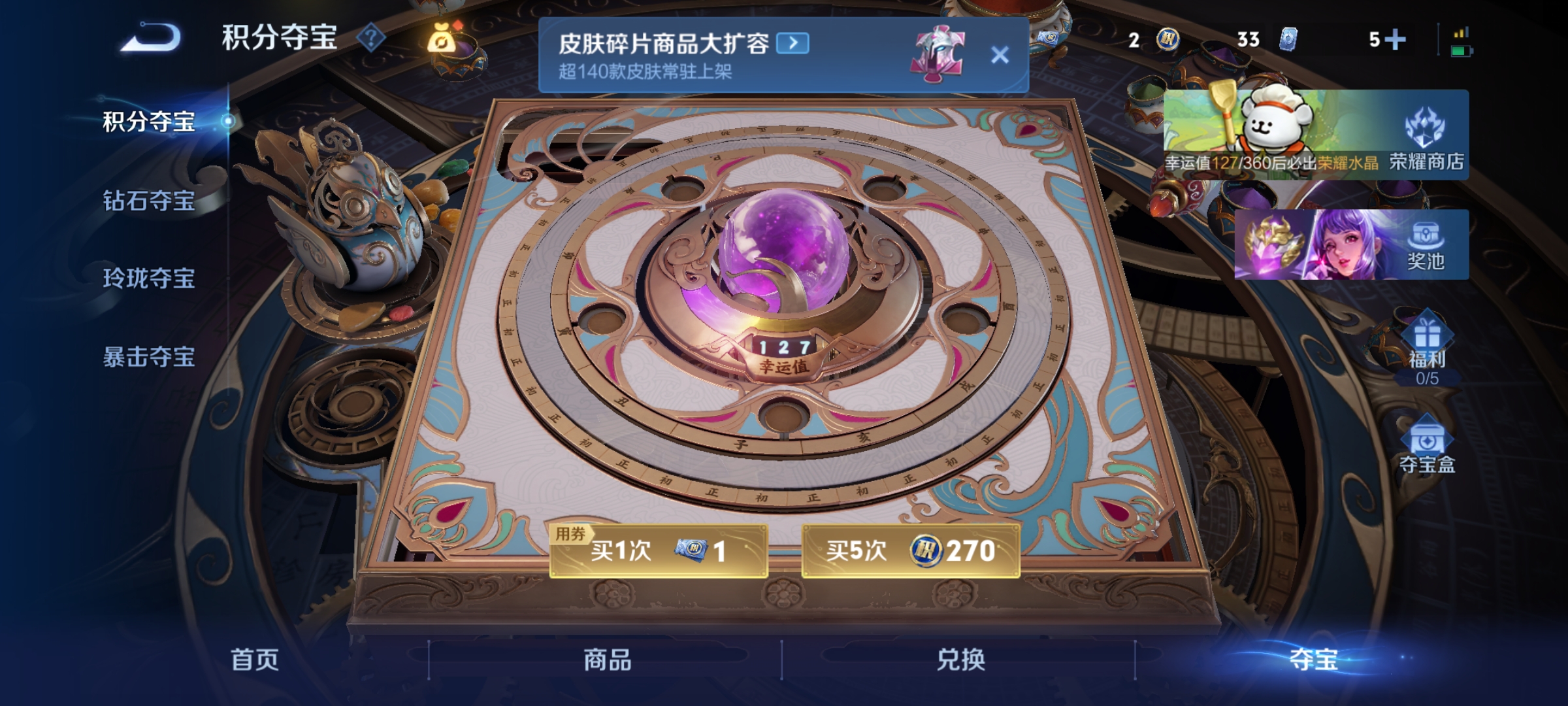 WZCMW4155873王者荣耀账号详情图11