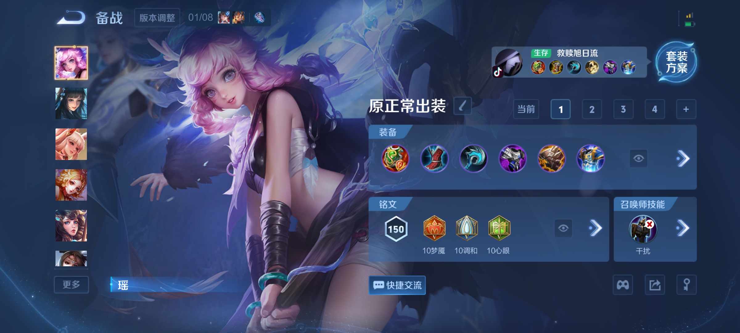 WZCMW4155873王者荣耀账号详情图12