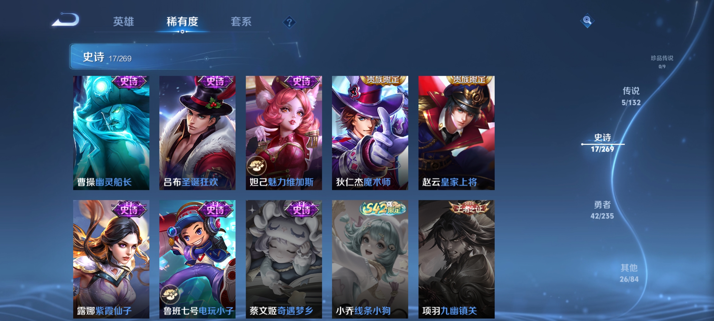 WZCMW4151149王者荣耀账号详情图6