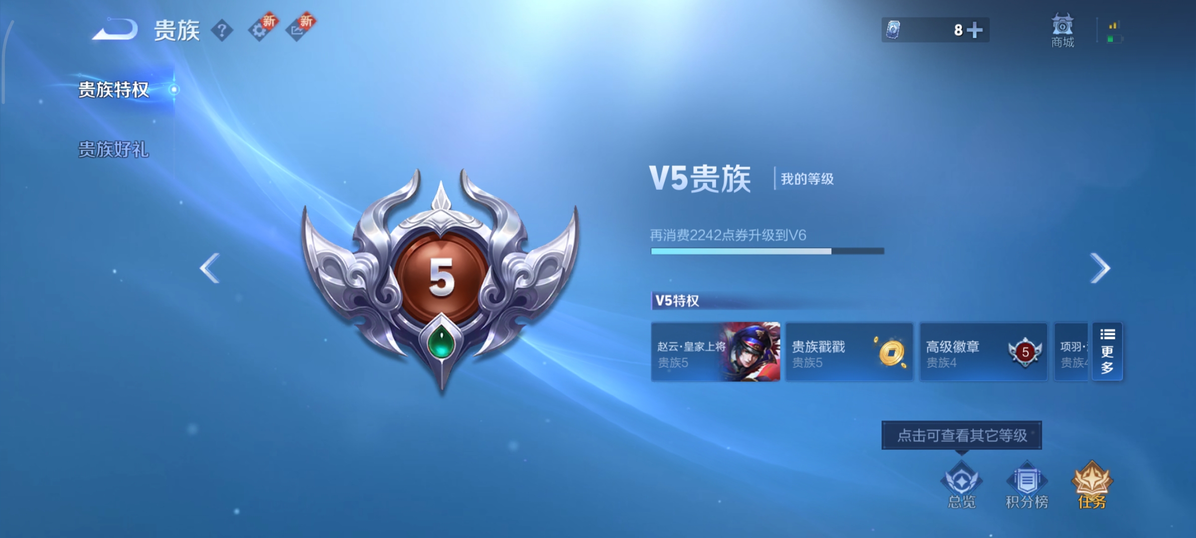 WZCMW3441685王者荣耀账号详情图11