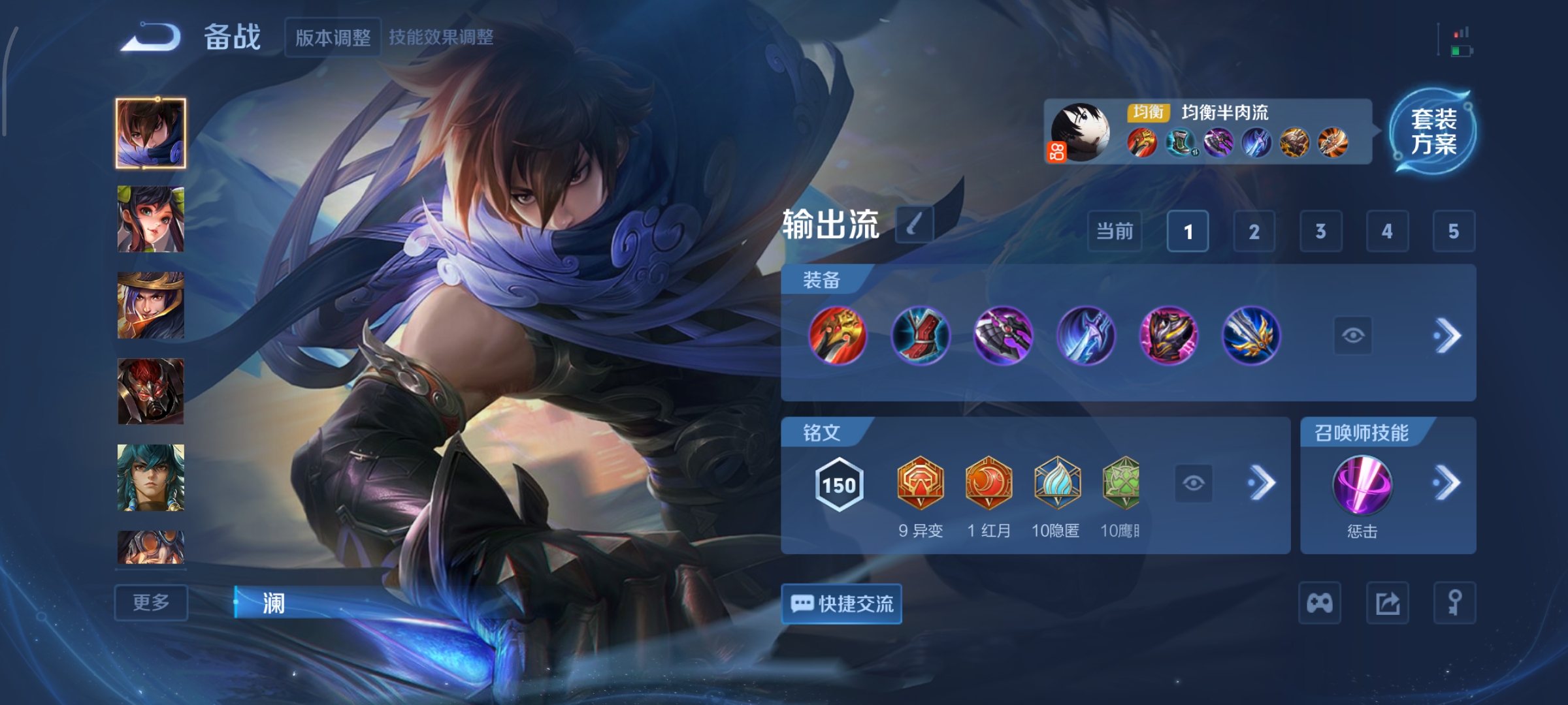 WZCMW3441685王者荣耀账号详情图15