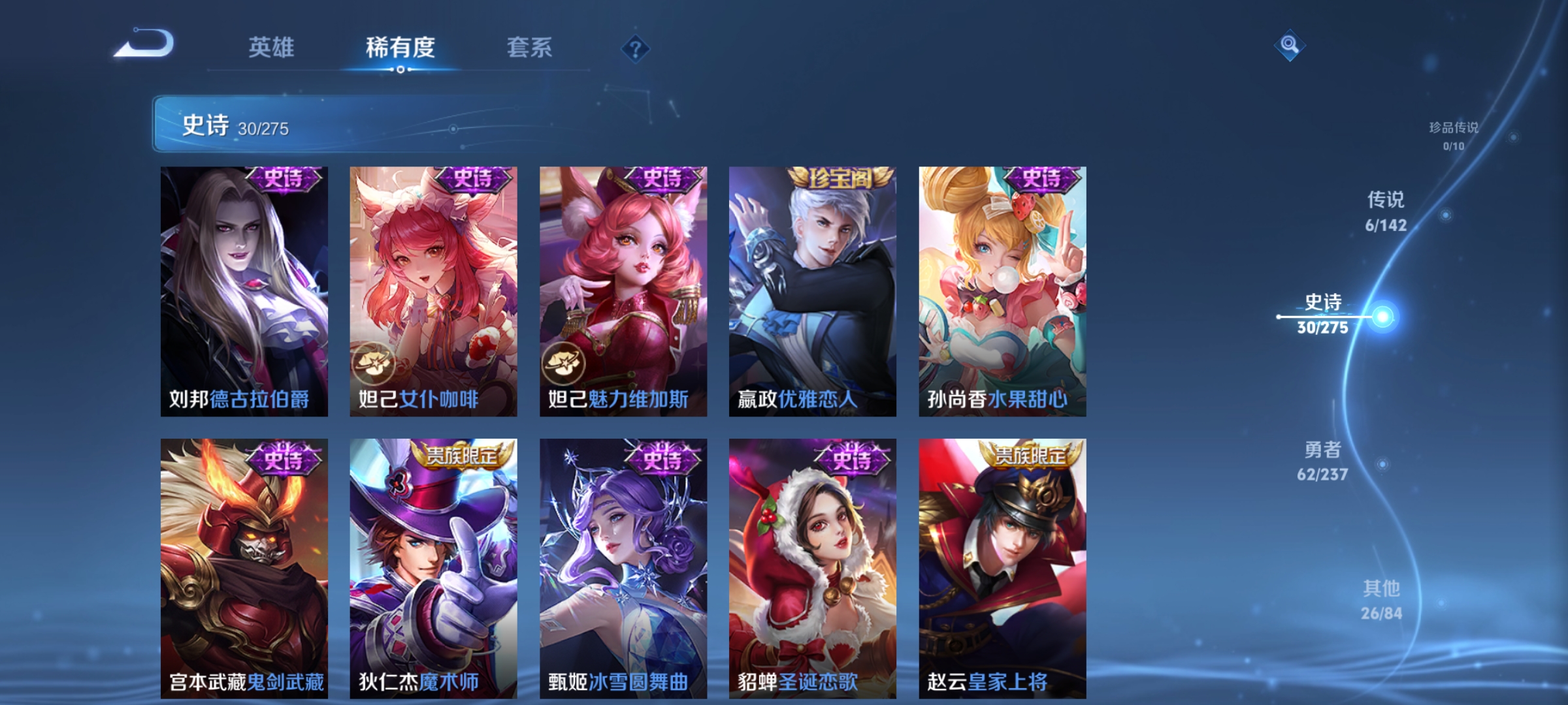 WZCMW4229948王者荣耀账号详情图7