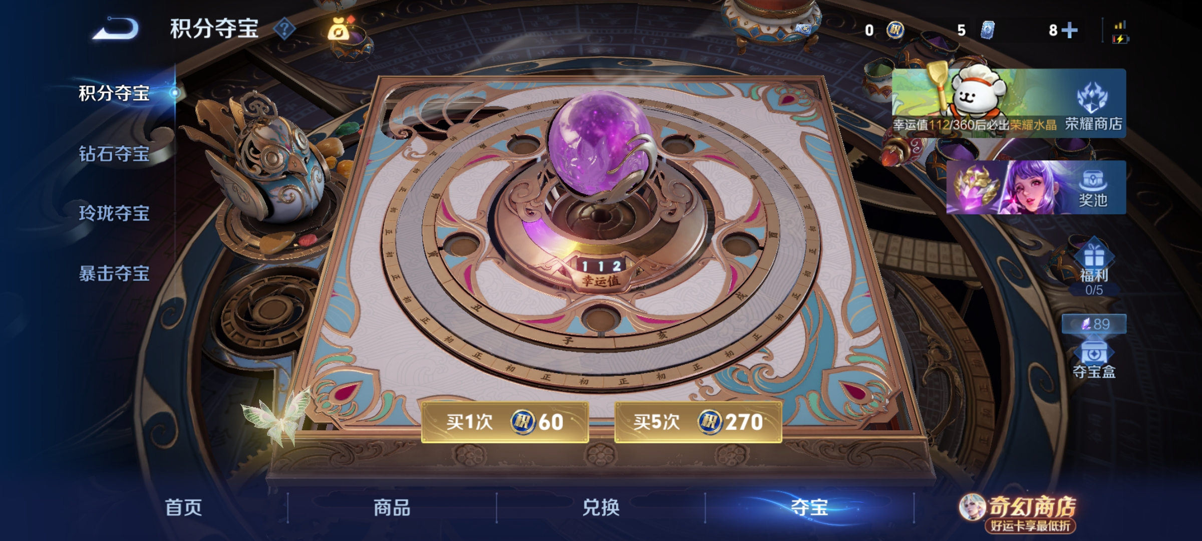 WZCMW4229948王者荣耀账号详情图11