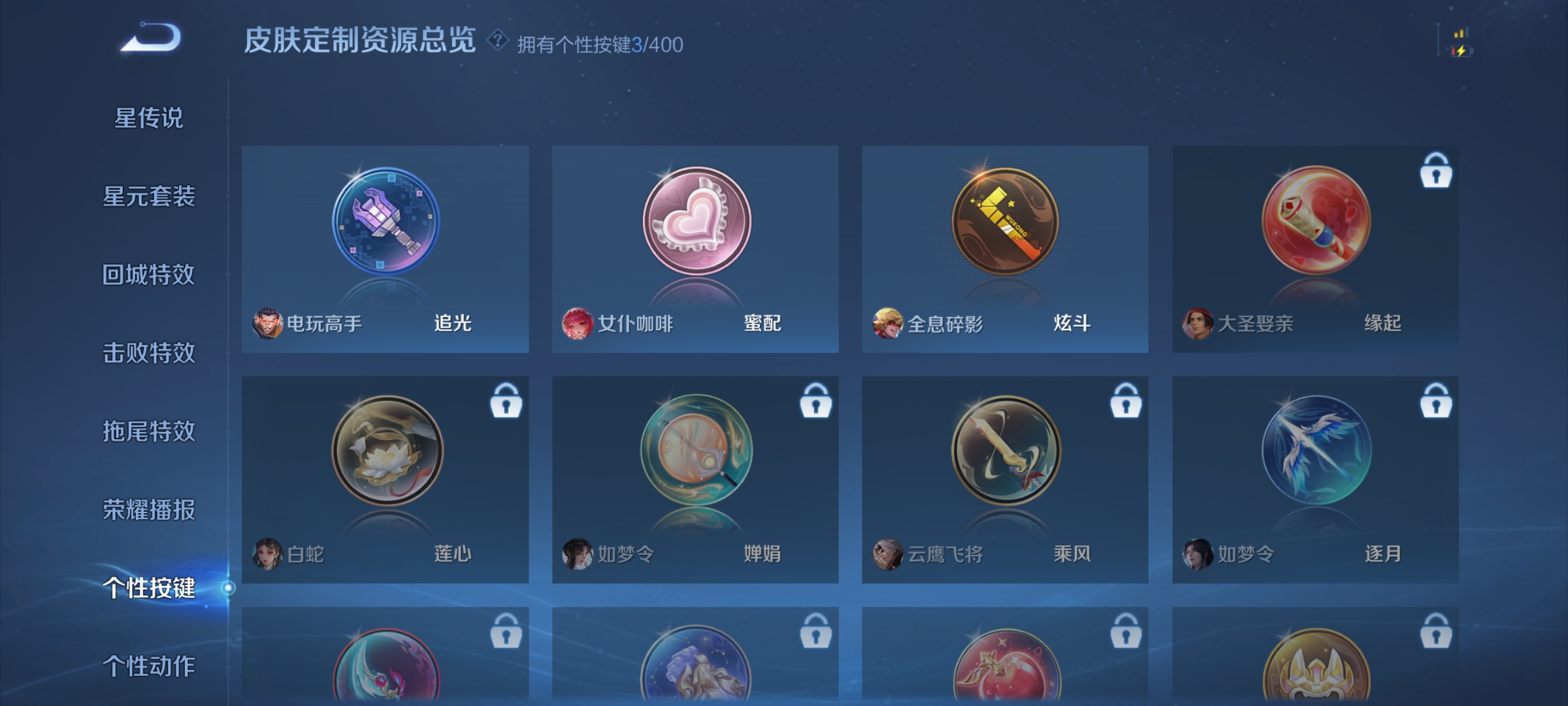 WZCMW4229948王者荣耀账号详情图14