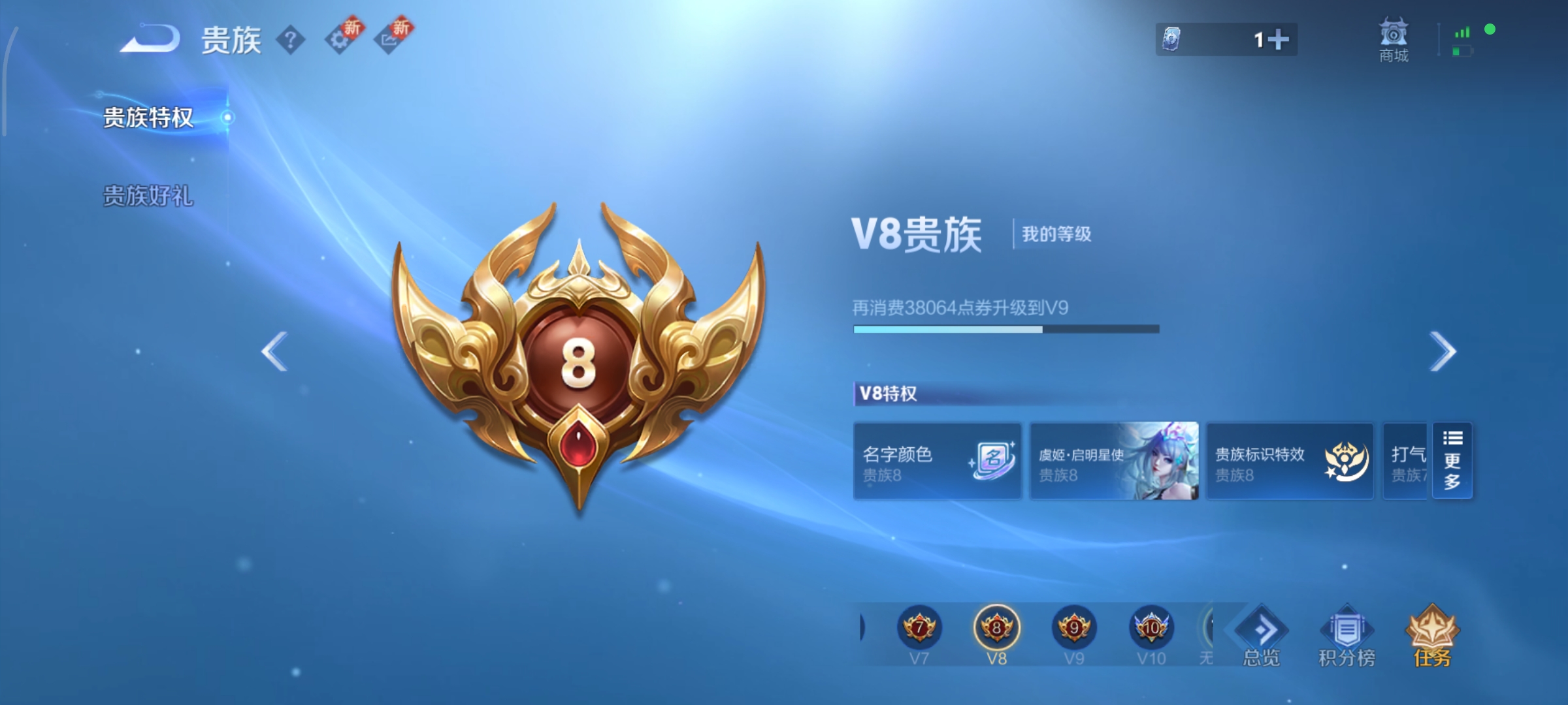 WZCMW3408105王者荣耀账号详情图15