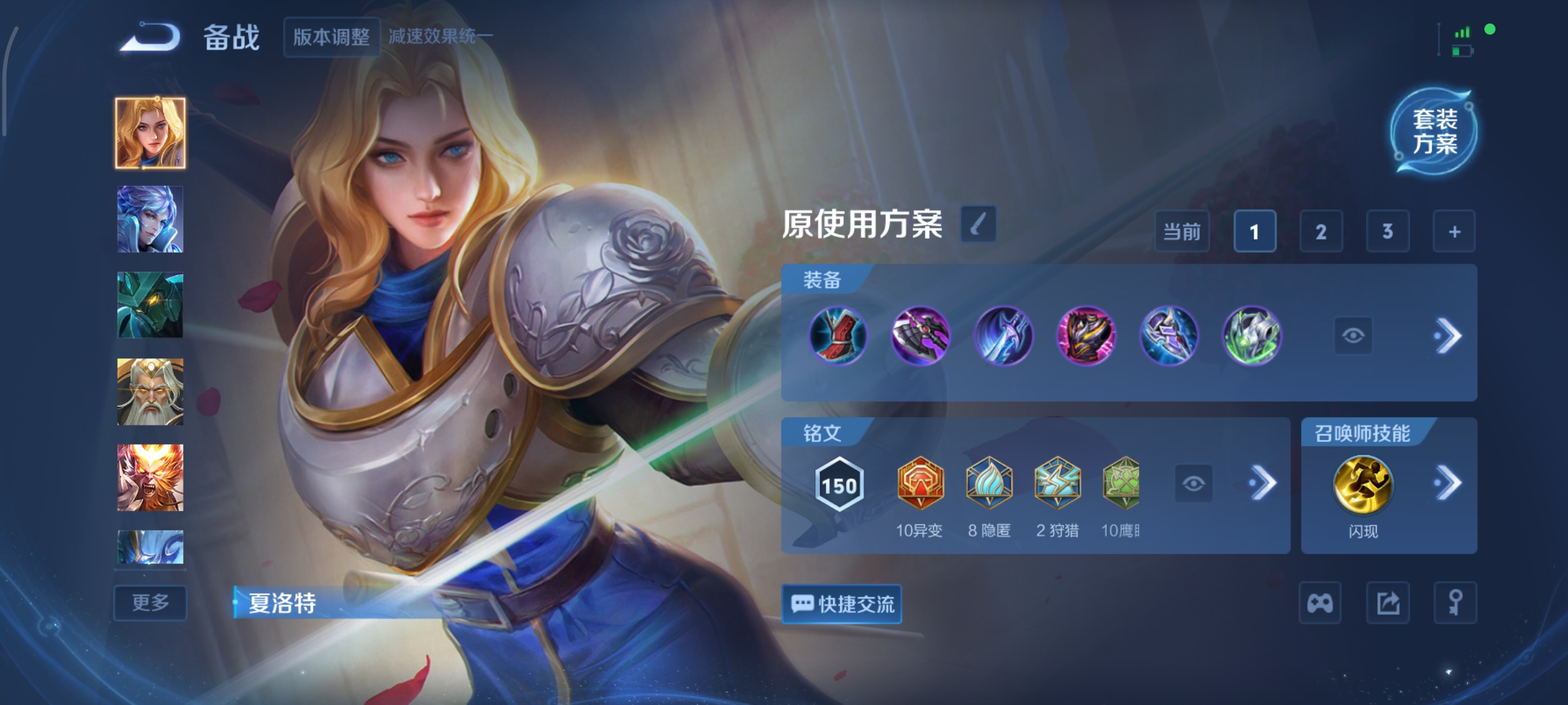 WZCMW3408105王者荣耀账号详情图19