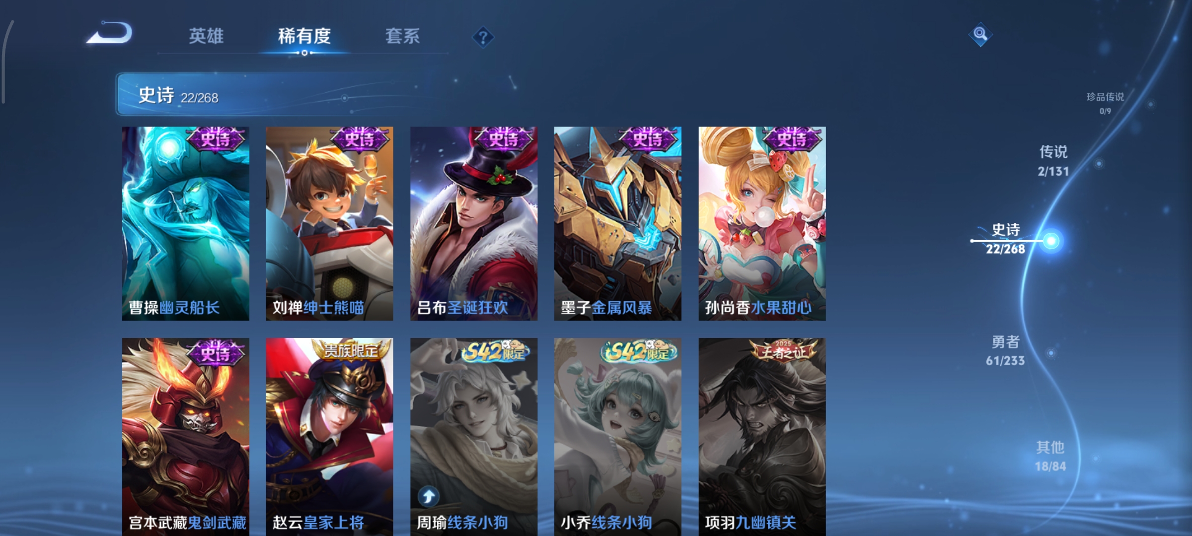 WZCMW471195王者荣耀账号详情图7