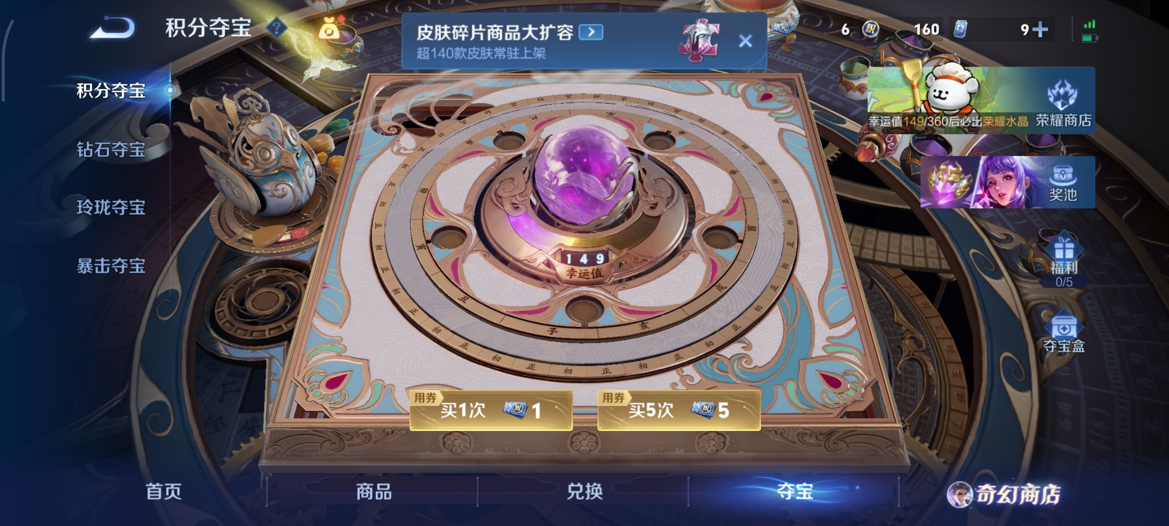 WZCMW471195王者荣耀账号详情图11