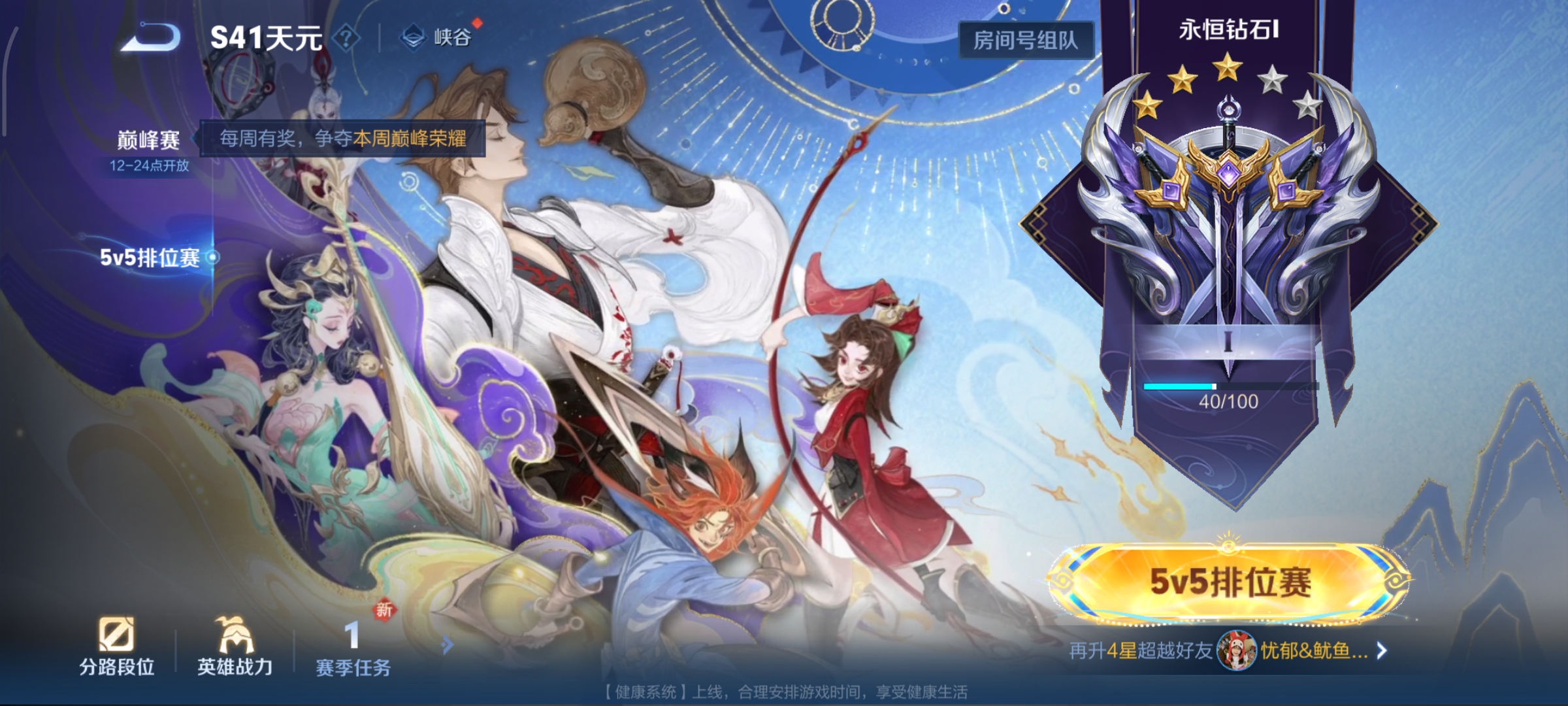 WZCMW434800王者荣耀账号详情图14