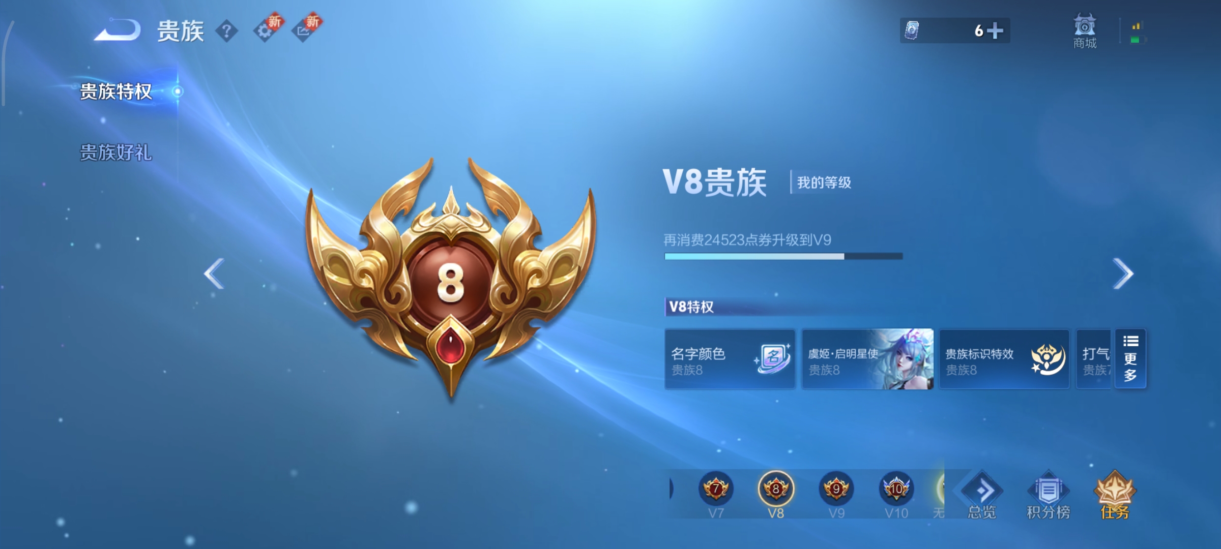 WZCMW3388543王者荣耀账号详情图19