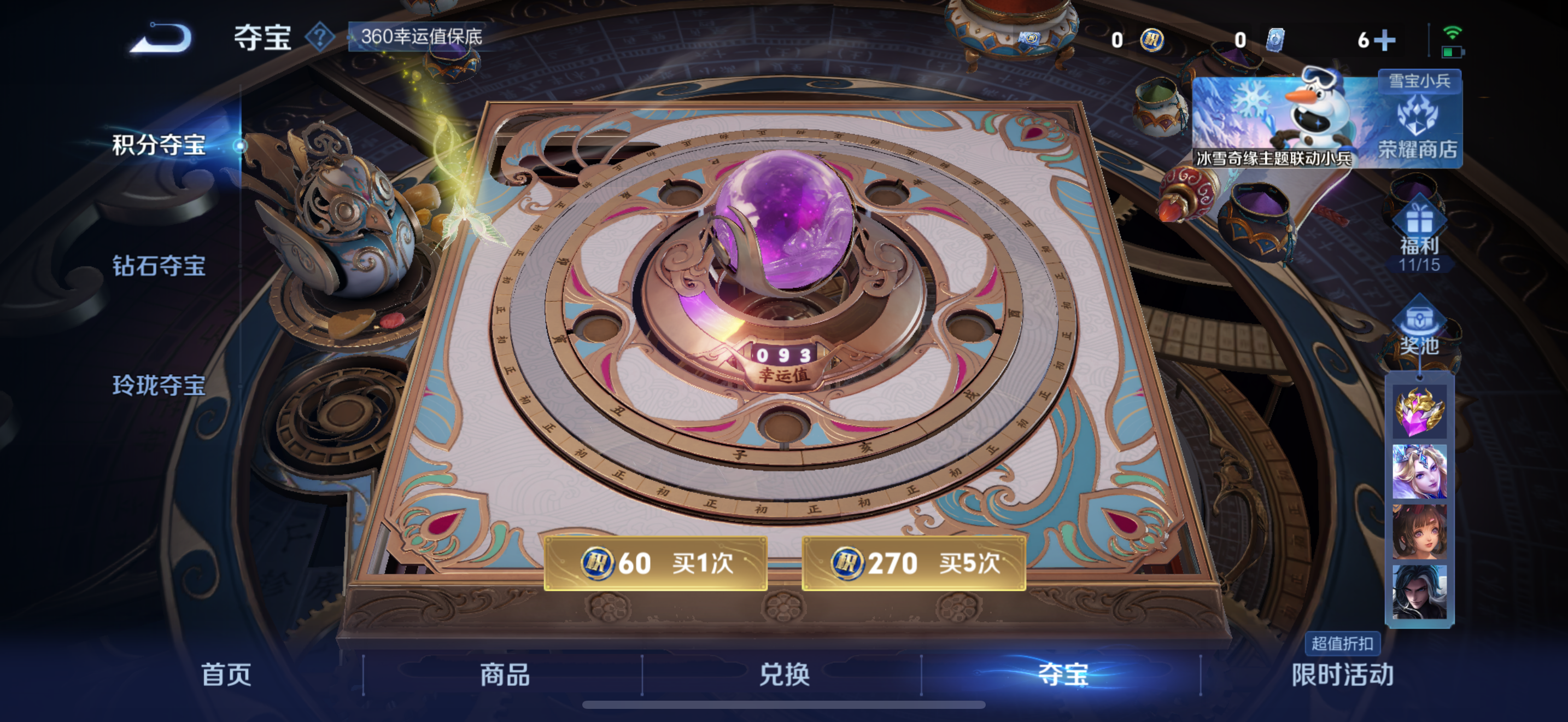 WZCMW439878王者荣耀账号详情图20