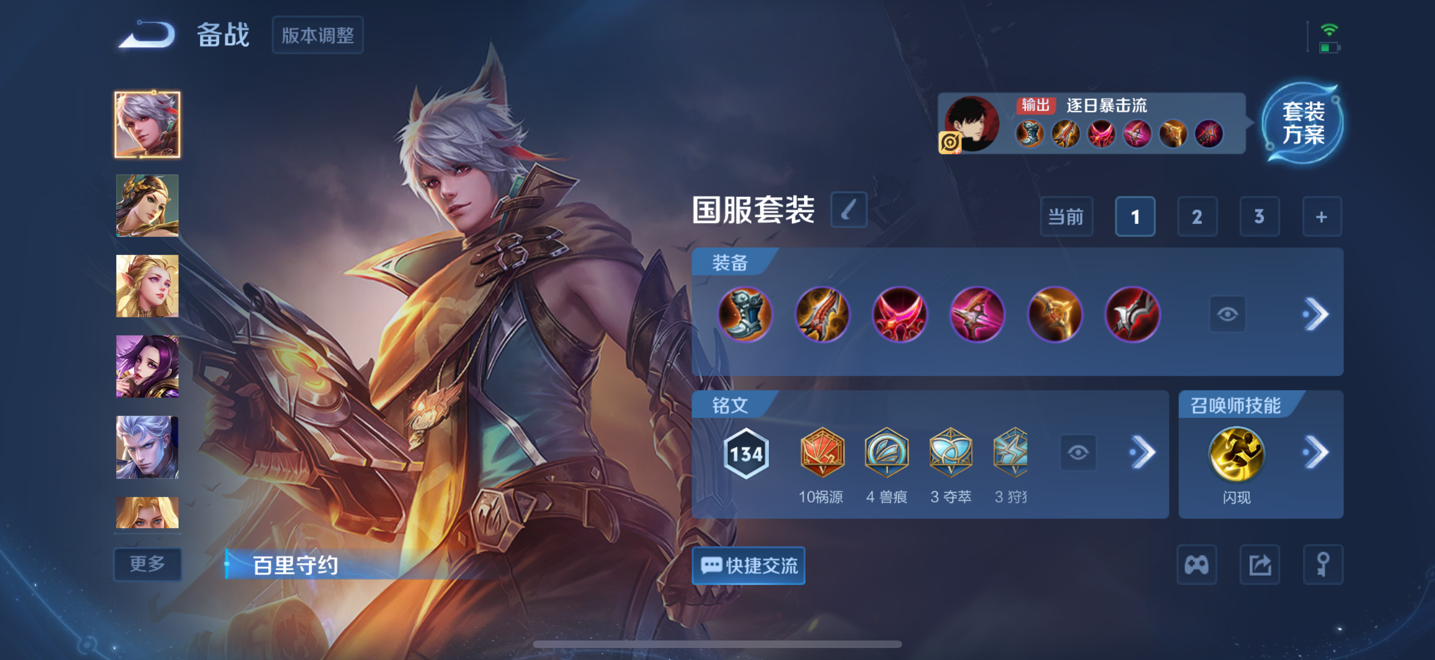 WZCMW439878王者荣耀账号详情图21