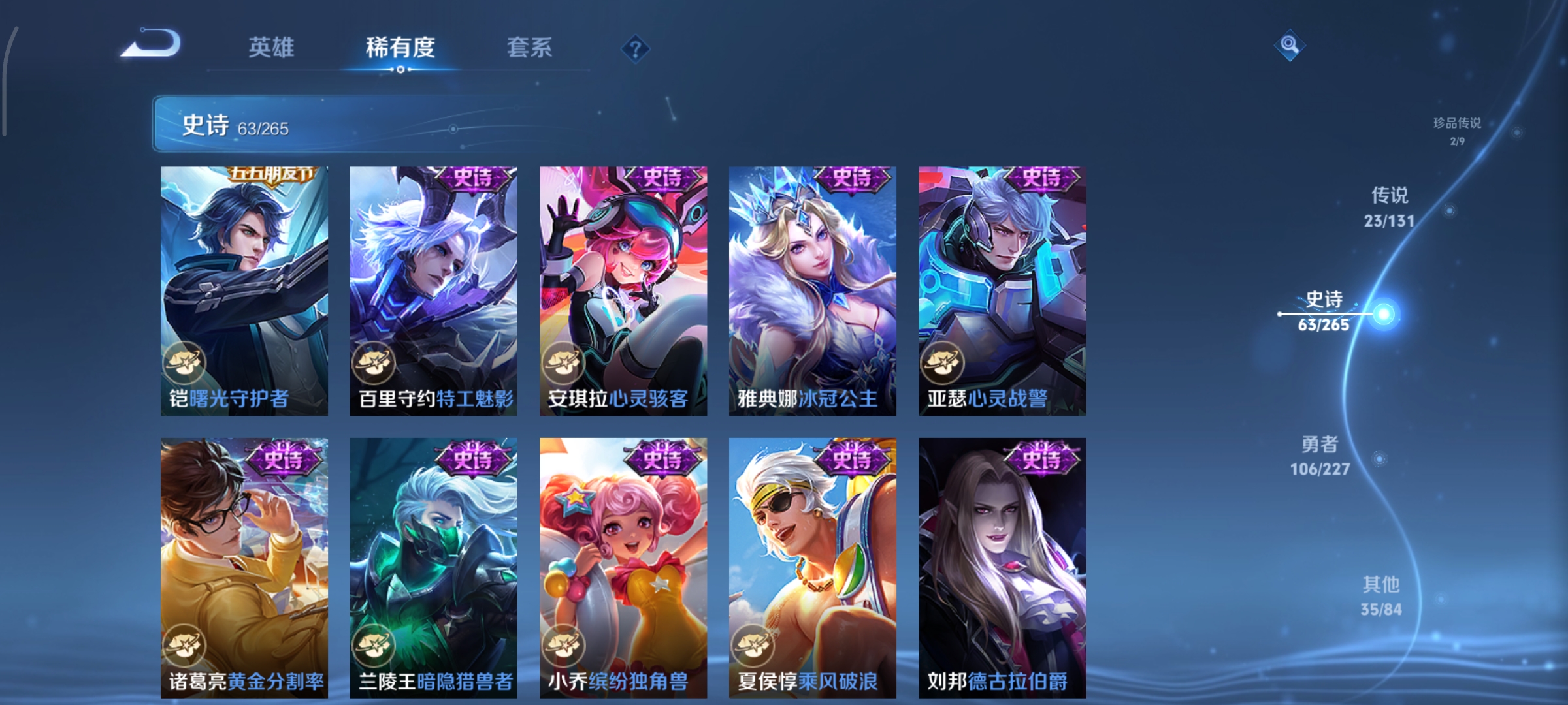 WZCMW3438183王者荣耀账号详情图14