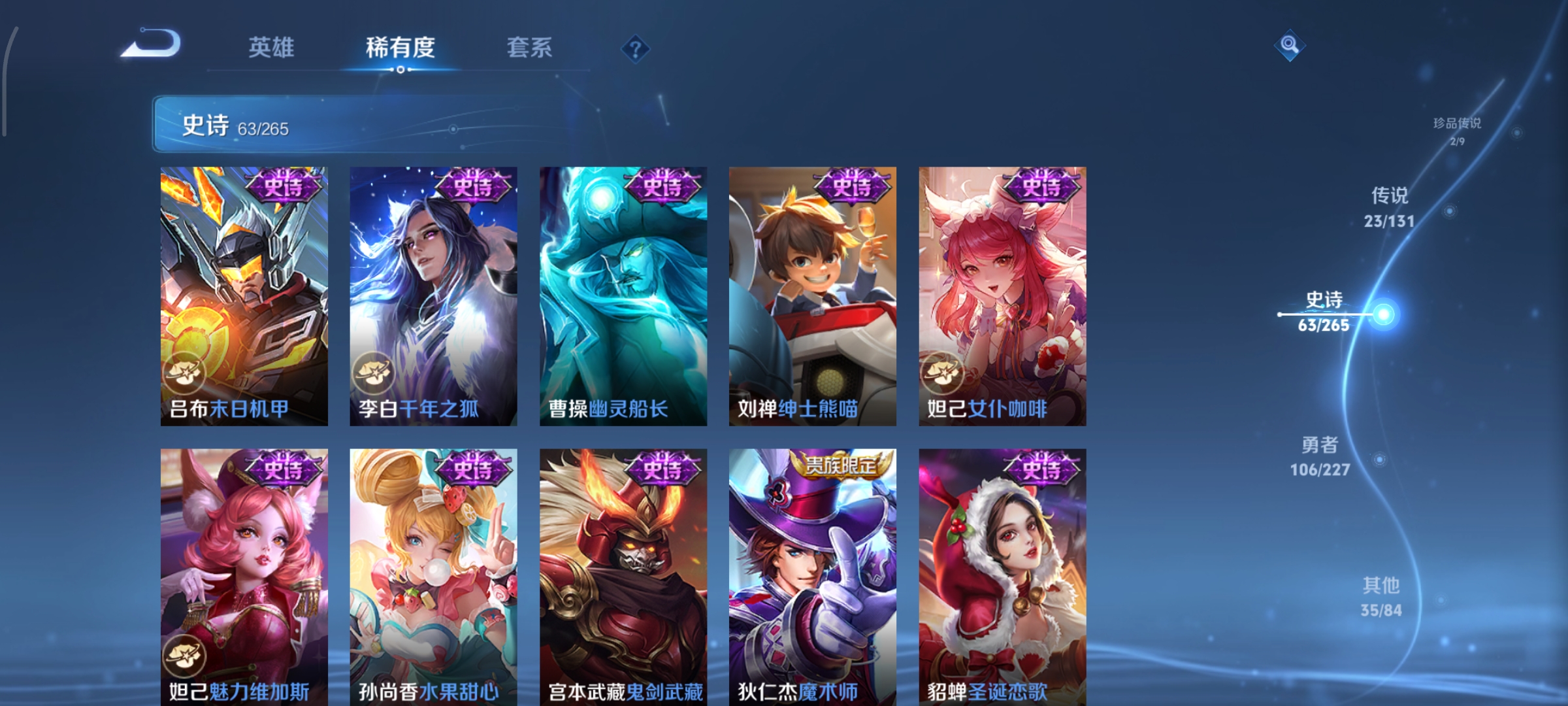 WZCMW3438183王者荣耀账号详情图15