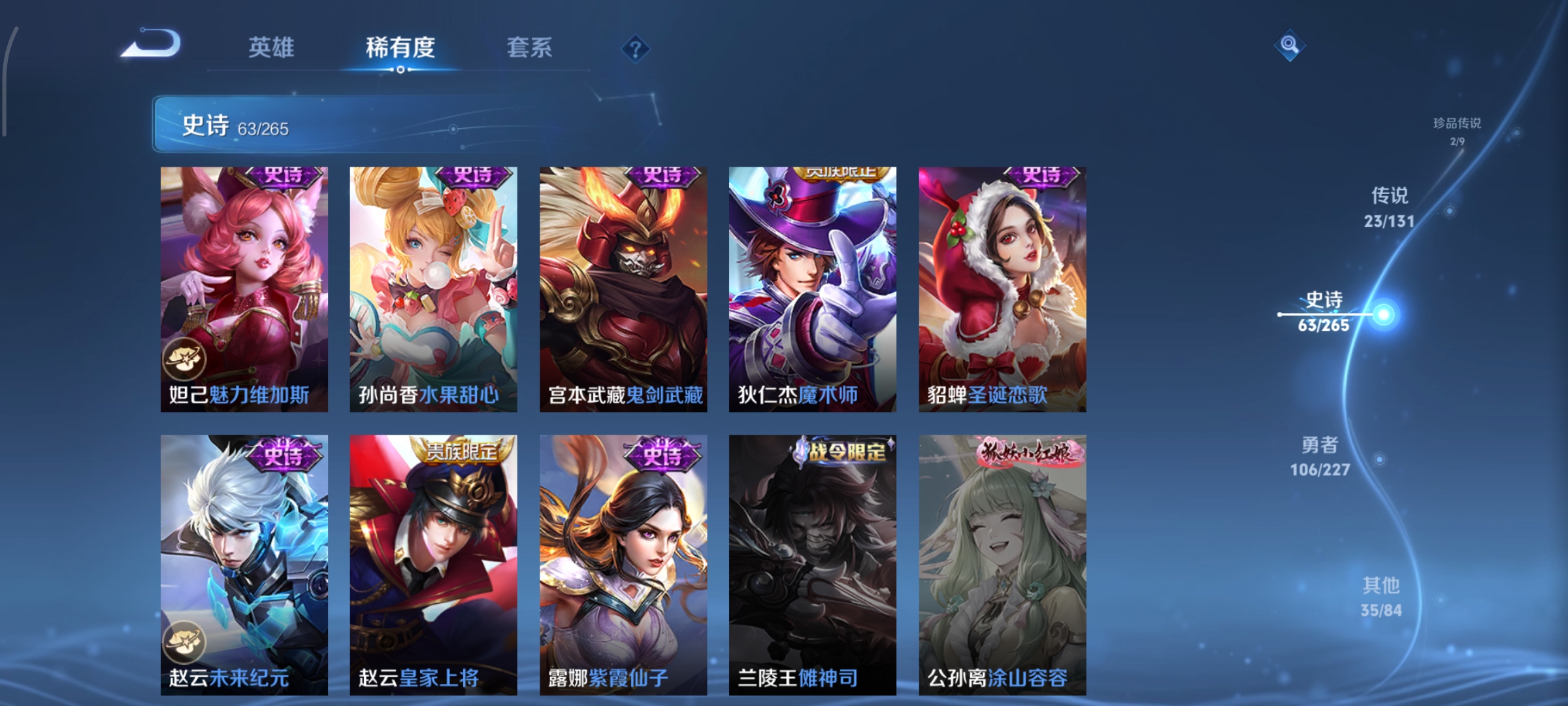 WZCMW3438183王者荣耀账号详情图16