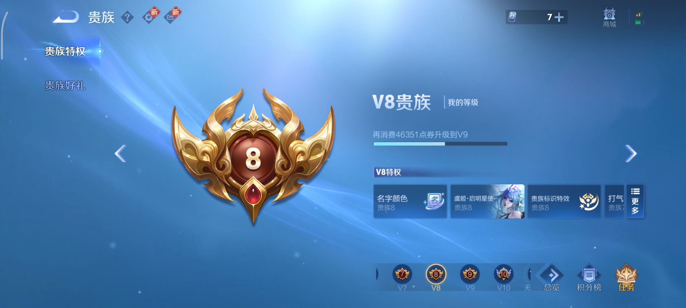 WZCMW3438183王者荣耀账号详情图17