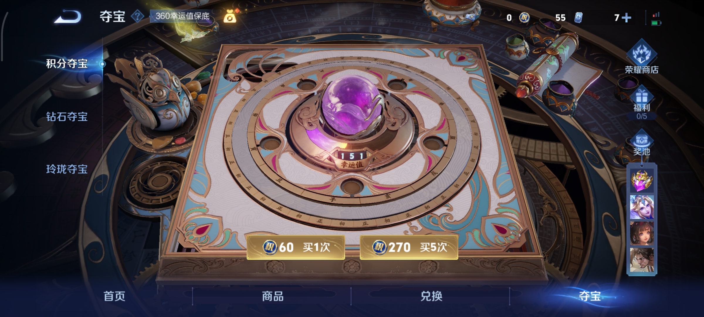 WZCMW3438183王者荣耀账号详情图20