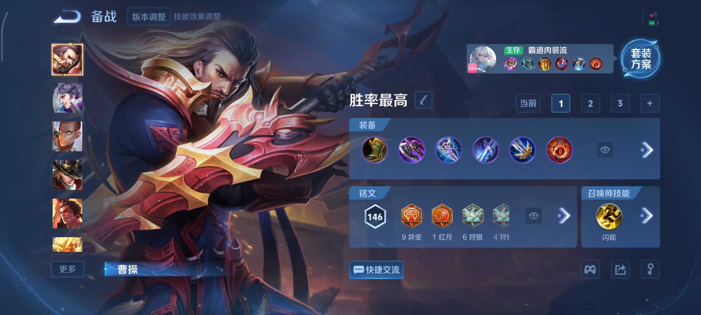 WZCMW3438183王者荣耀账号详情图21