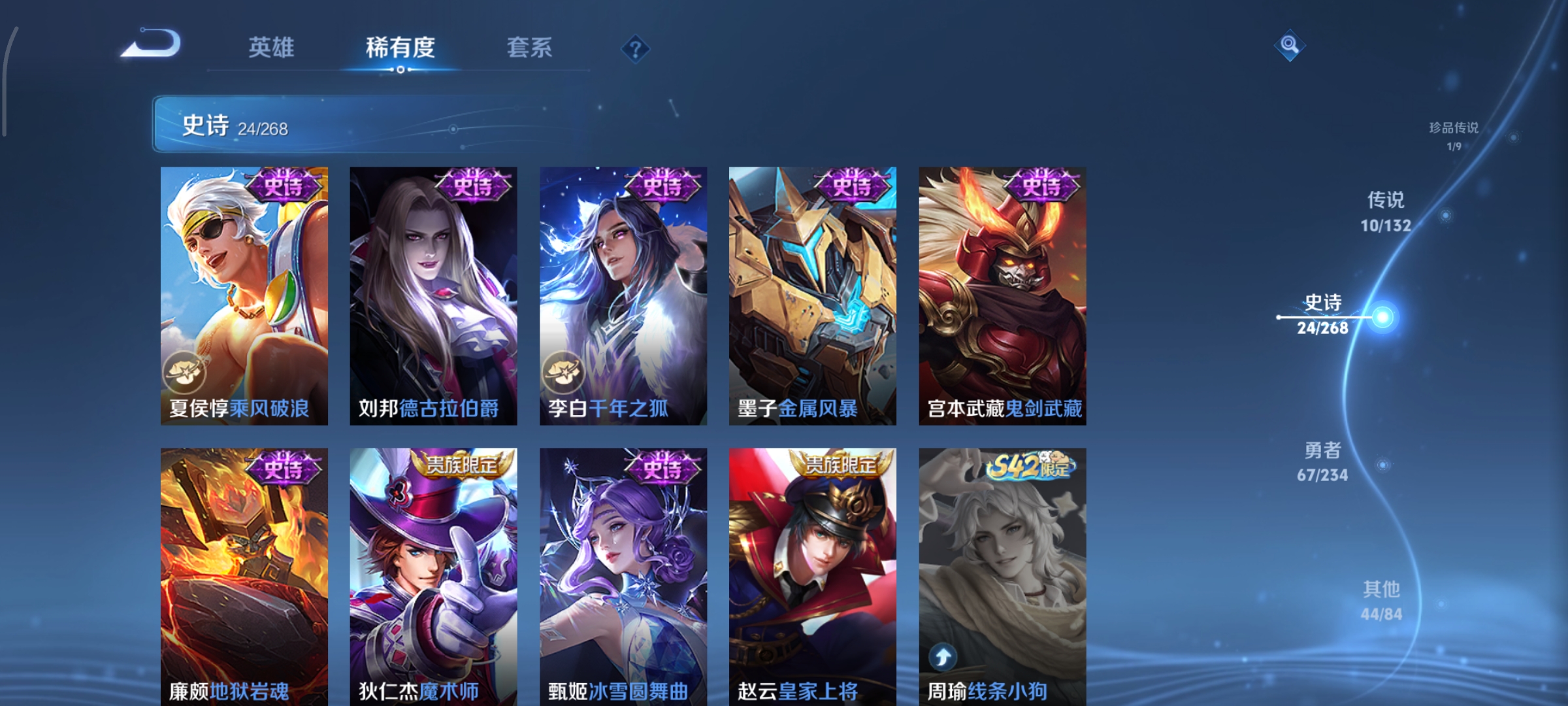 WZCMW498128王者荣耀账号详情图10