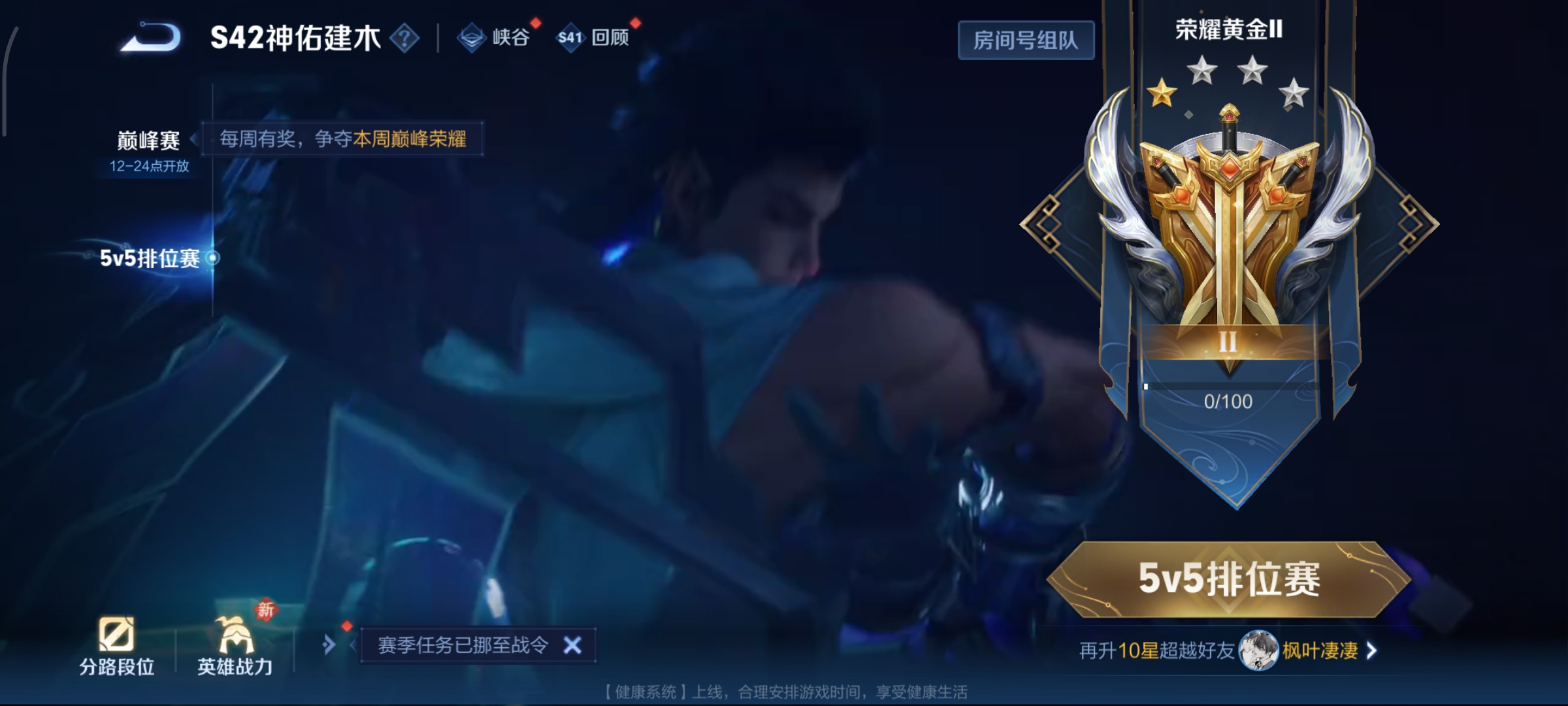 WZCMW498128王者荣耀账号详情图13