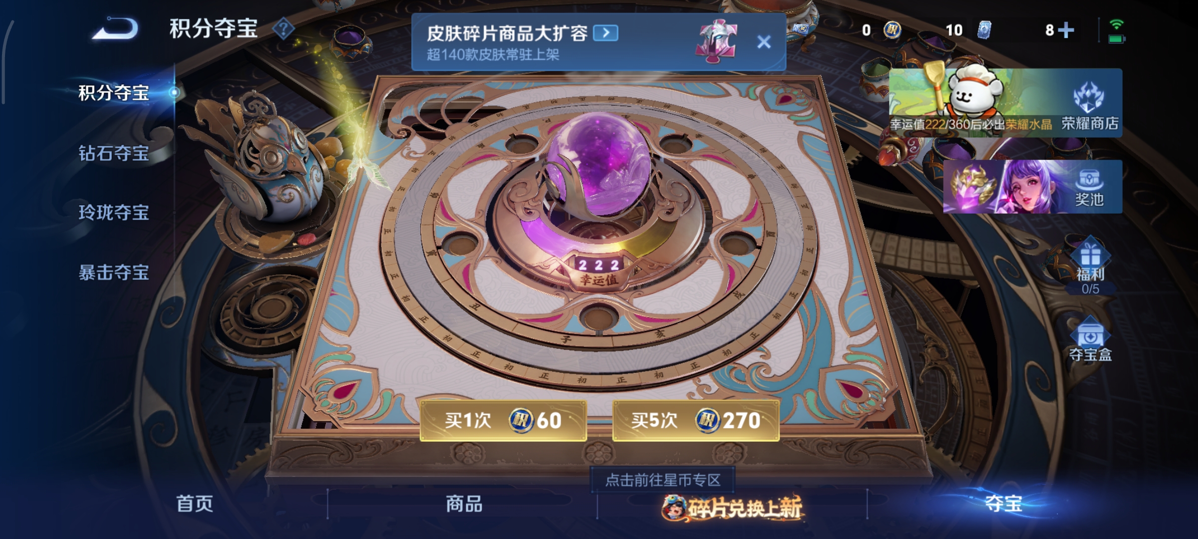 WZCMW498128王者荣耀账号详情图14