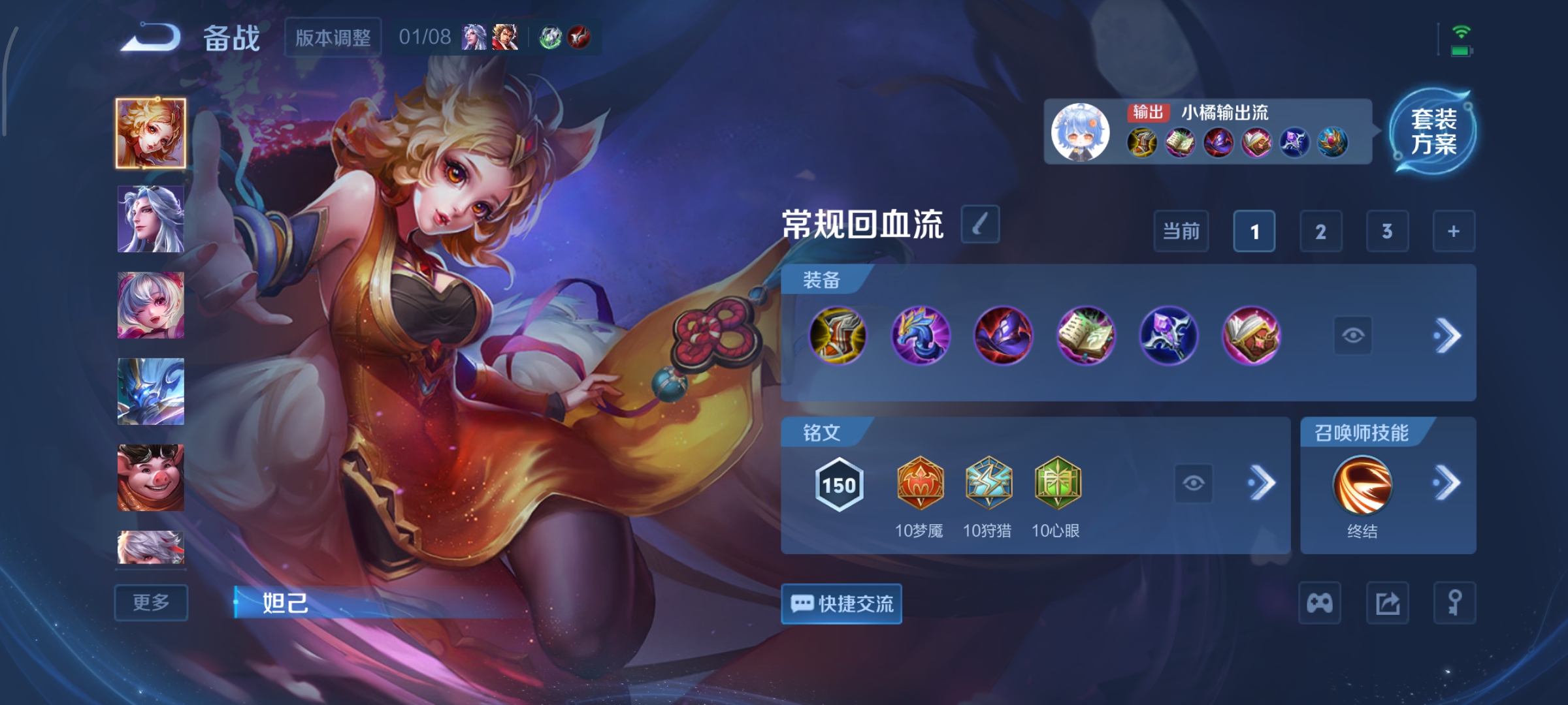 WZCMW498128王者荣耀账号详情图15