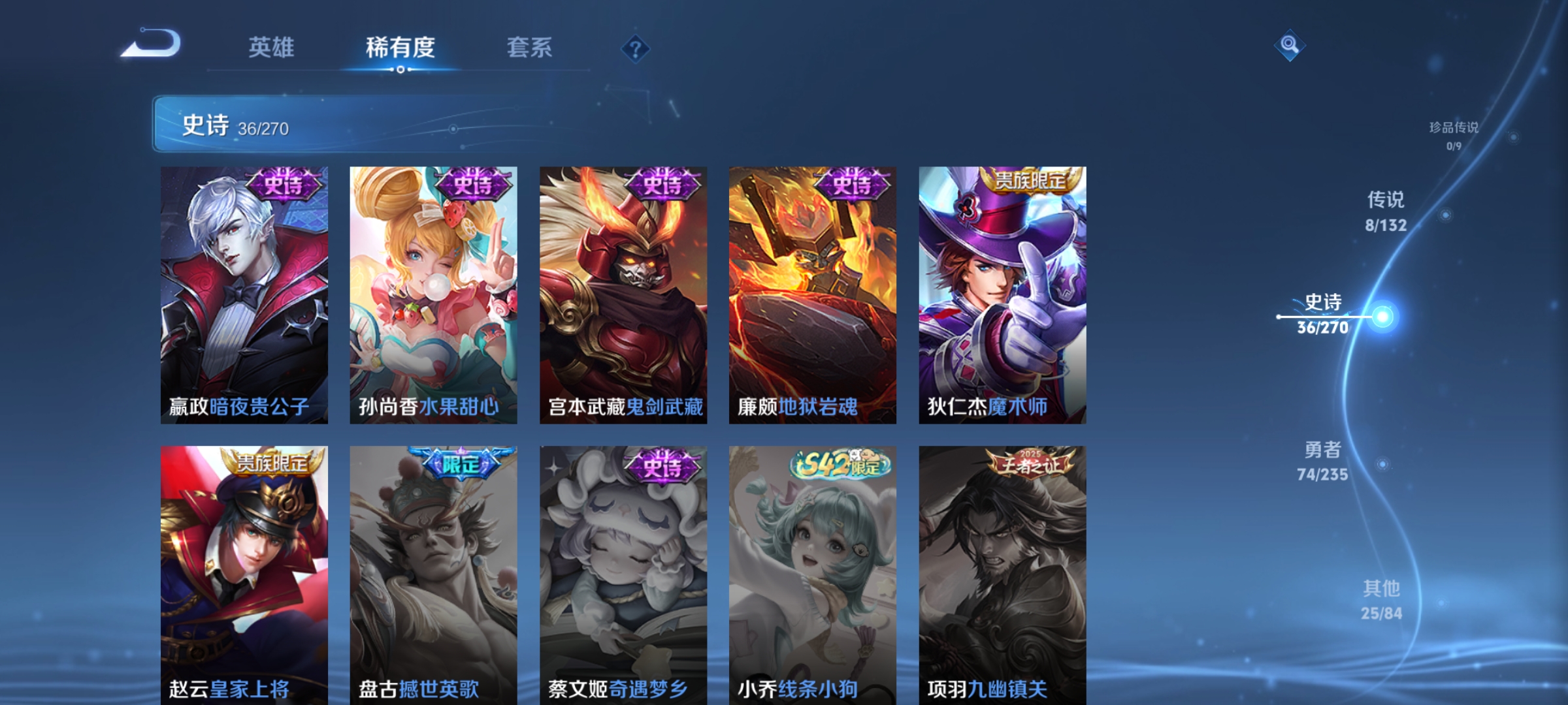 WZCMW4153880王者荣耀账号详情图8