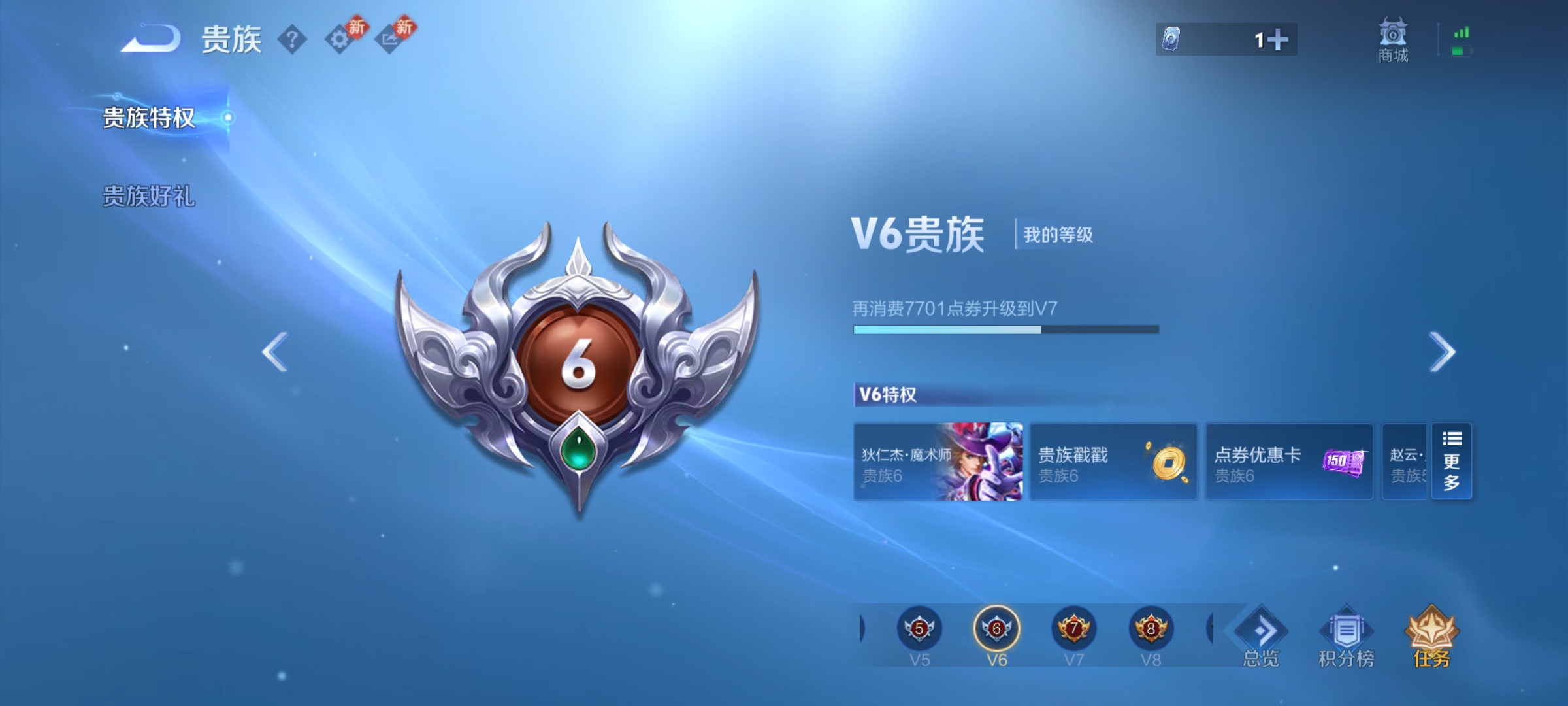 WZCMW4153880王者荣耀账号详情图9