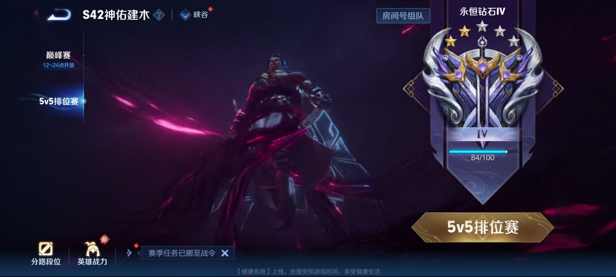 WZCMW4153880王者荣耀账号详情图11