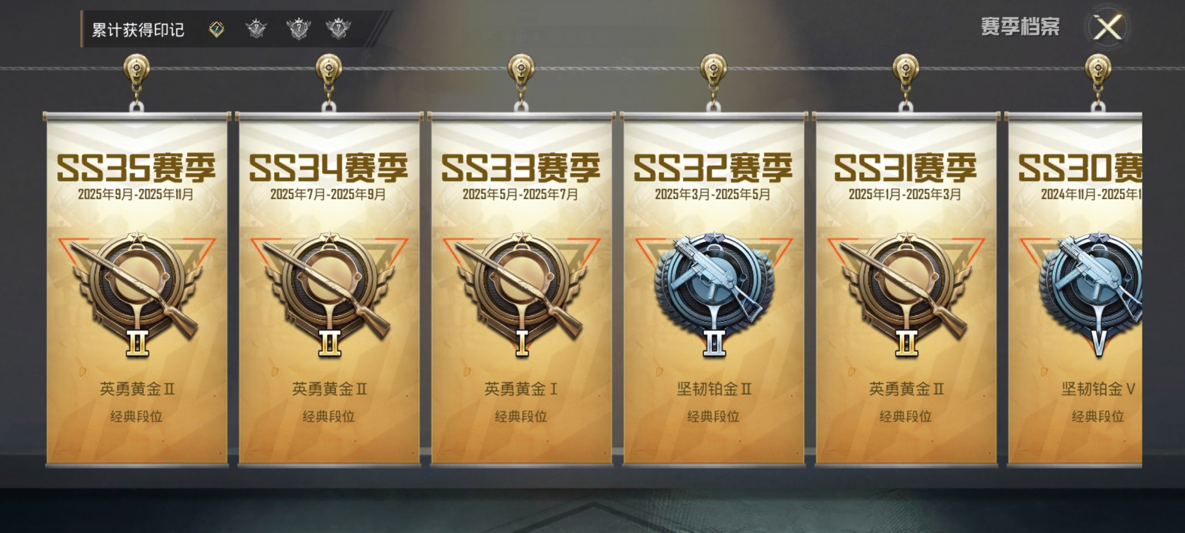 HPCMW452908和平精英账号详情图4