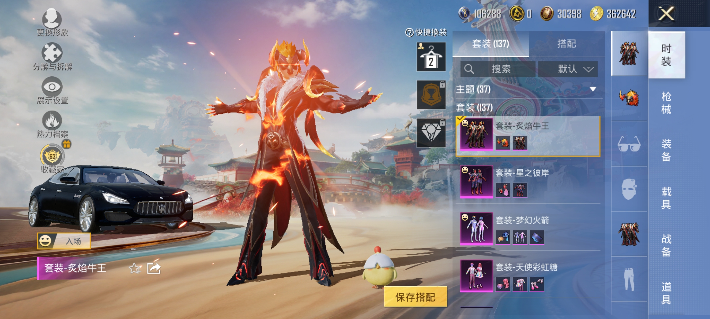 HPCMW452908和平精英账号详情图6