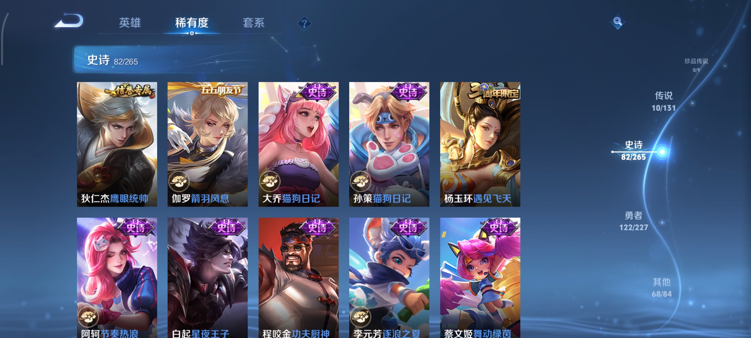 WZCMW3471356王者荣耀账号详情图10