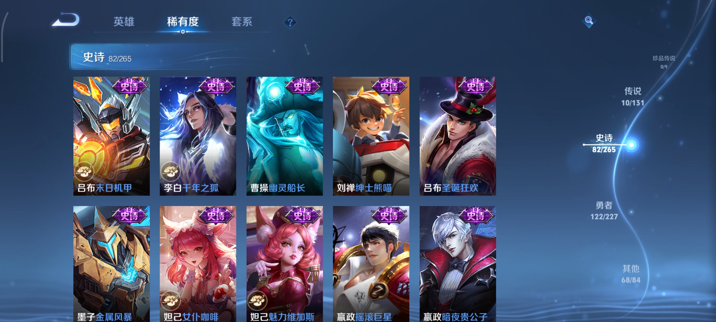 WZCMW3471356王者荣耀账号详情图12