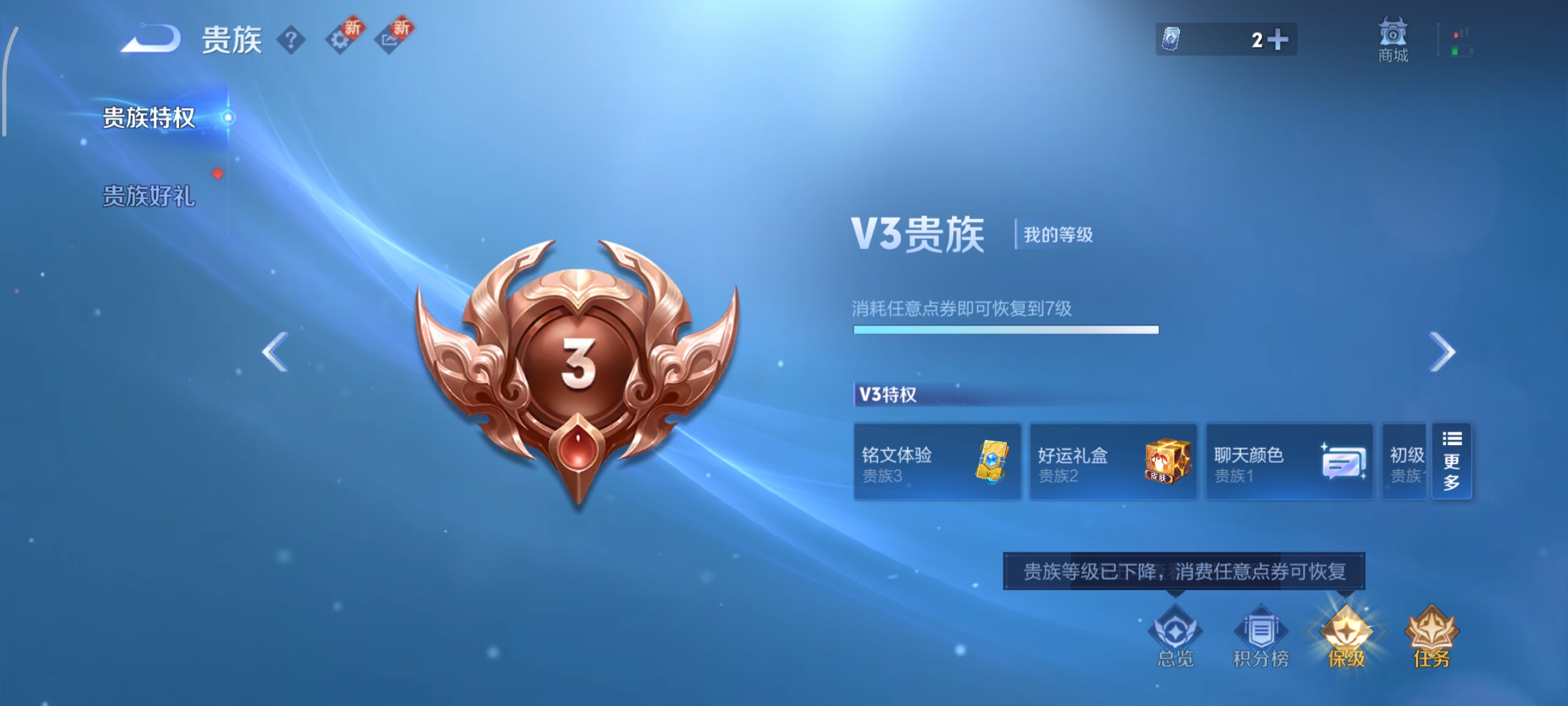 WZCMW3471356王者荣耀账号详情图15