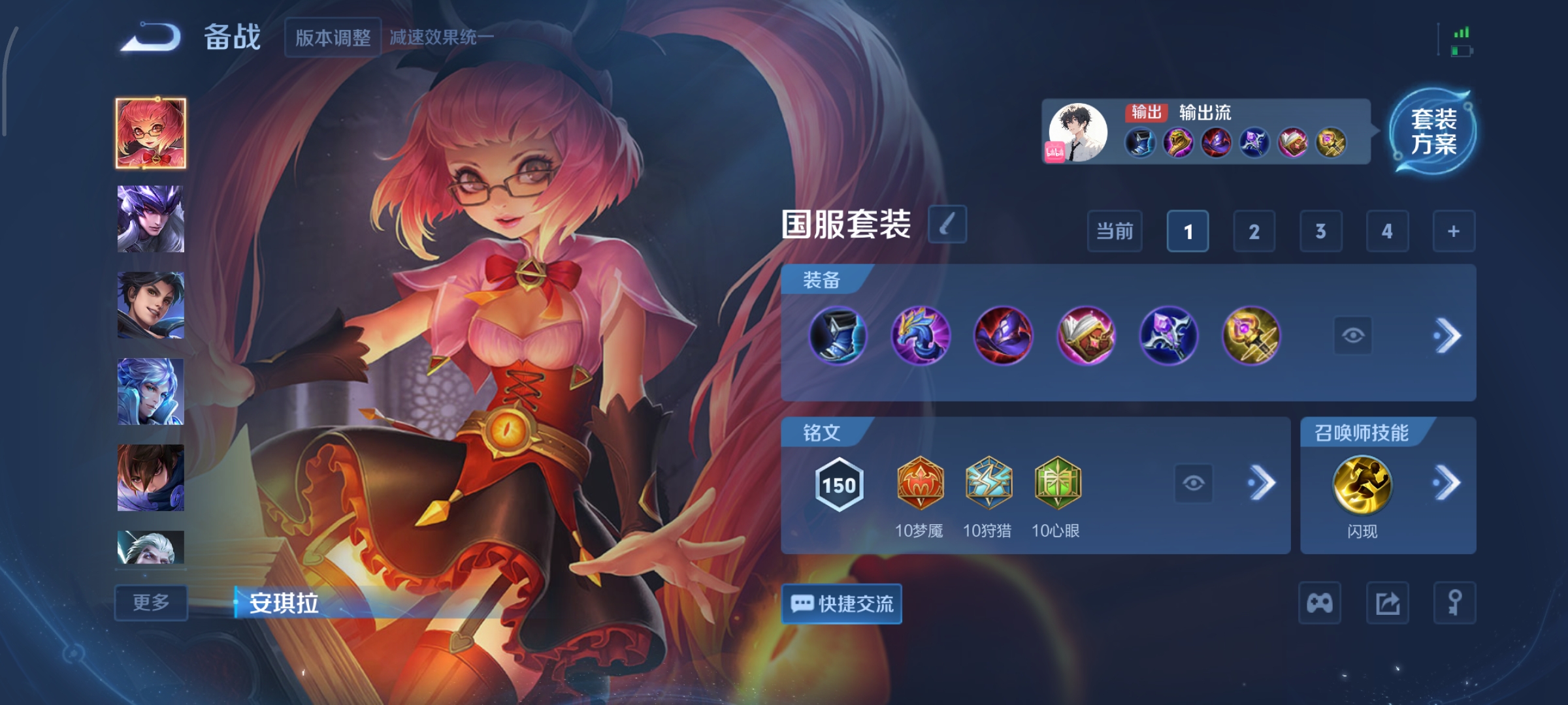 WZCMW3471356王者荣耀账号详情图19