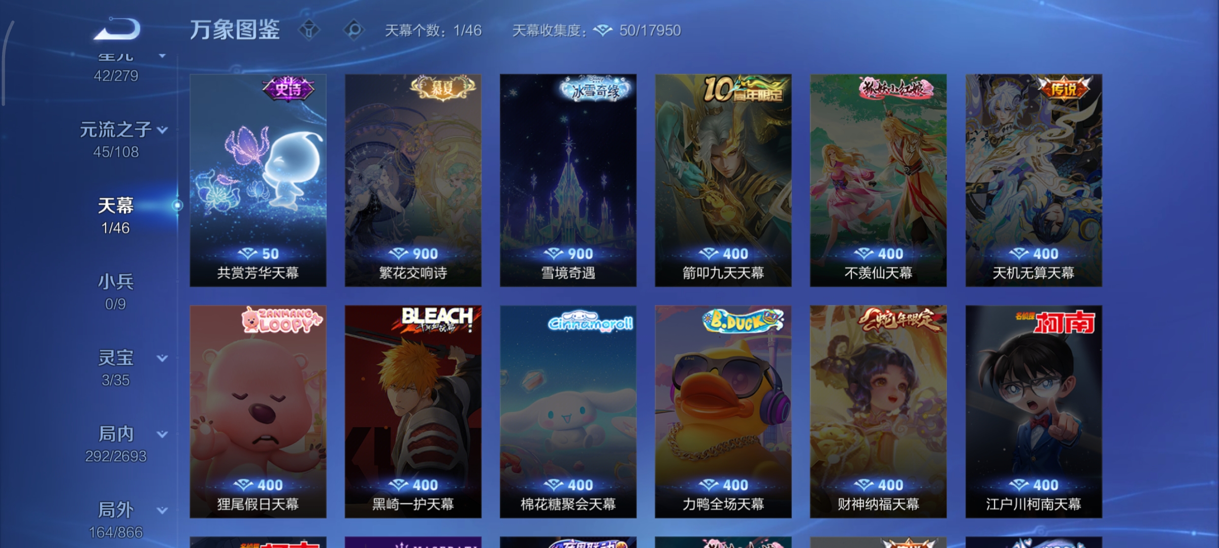 WZCMW3471356王者荣耀账号详情图23