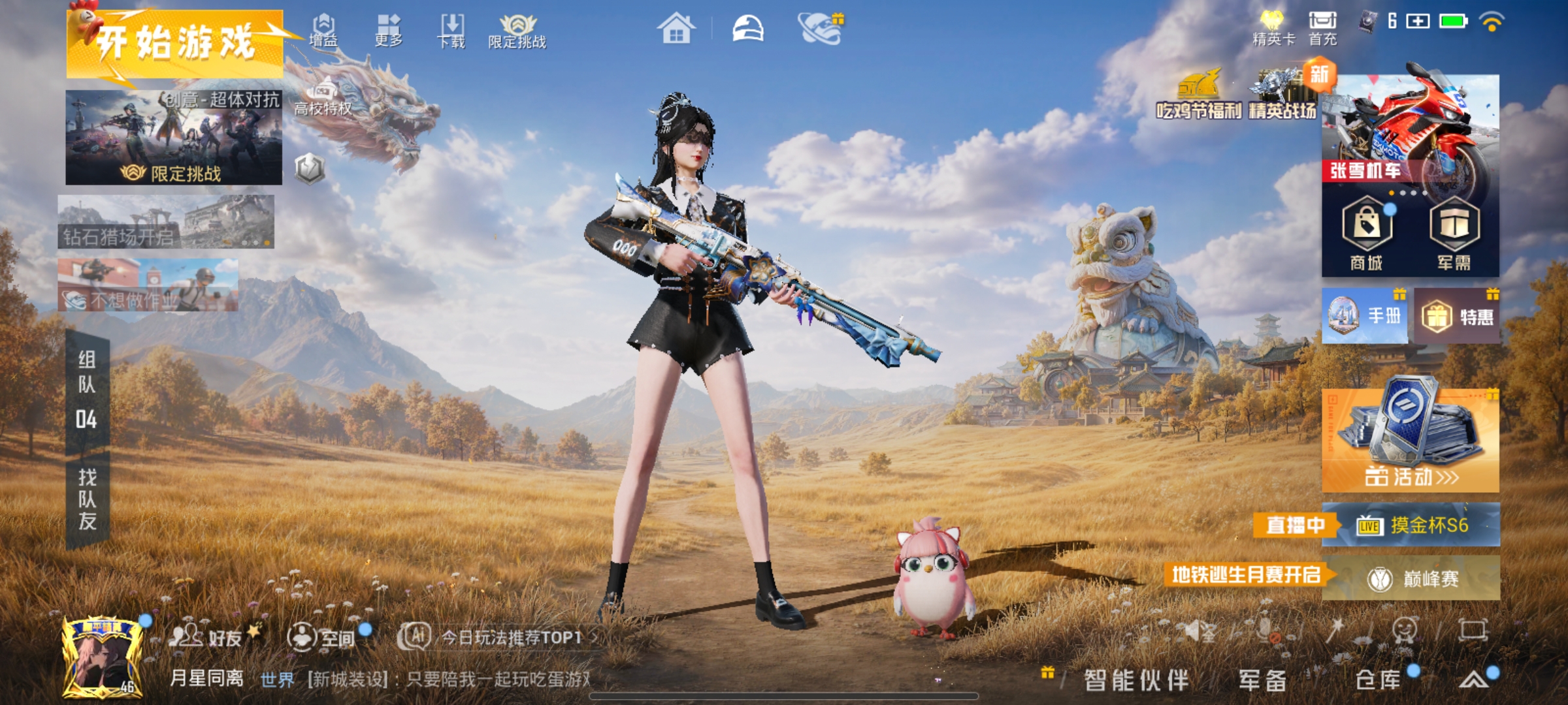 大图