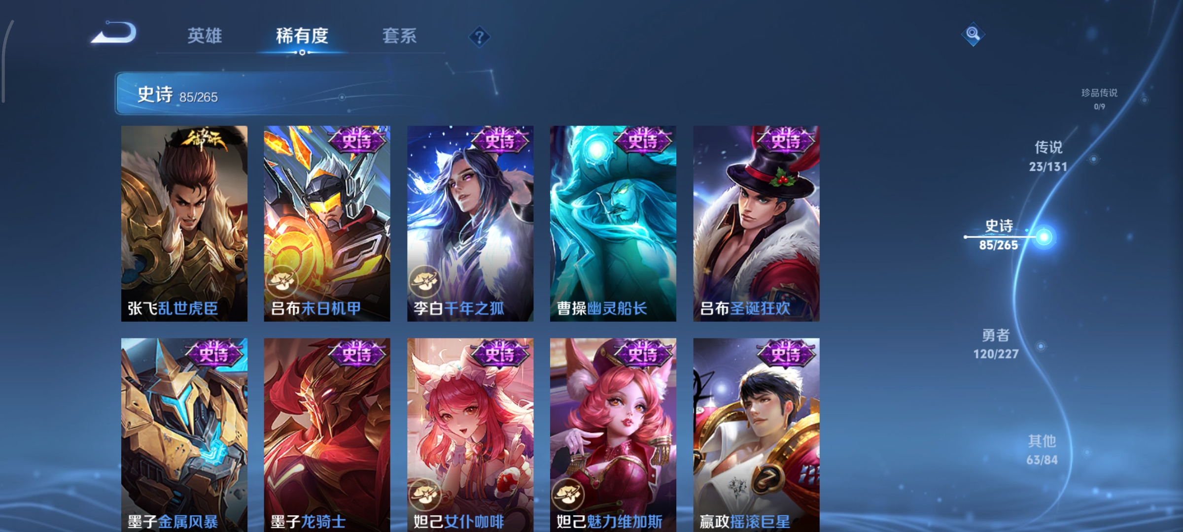 WZCMW3483861王者荣耀账号详情图14