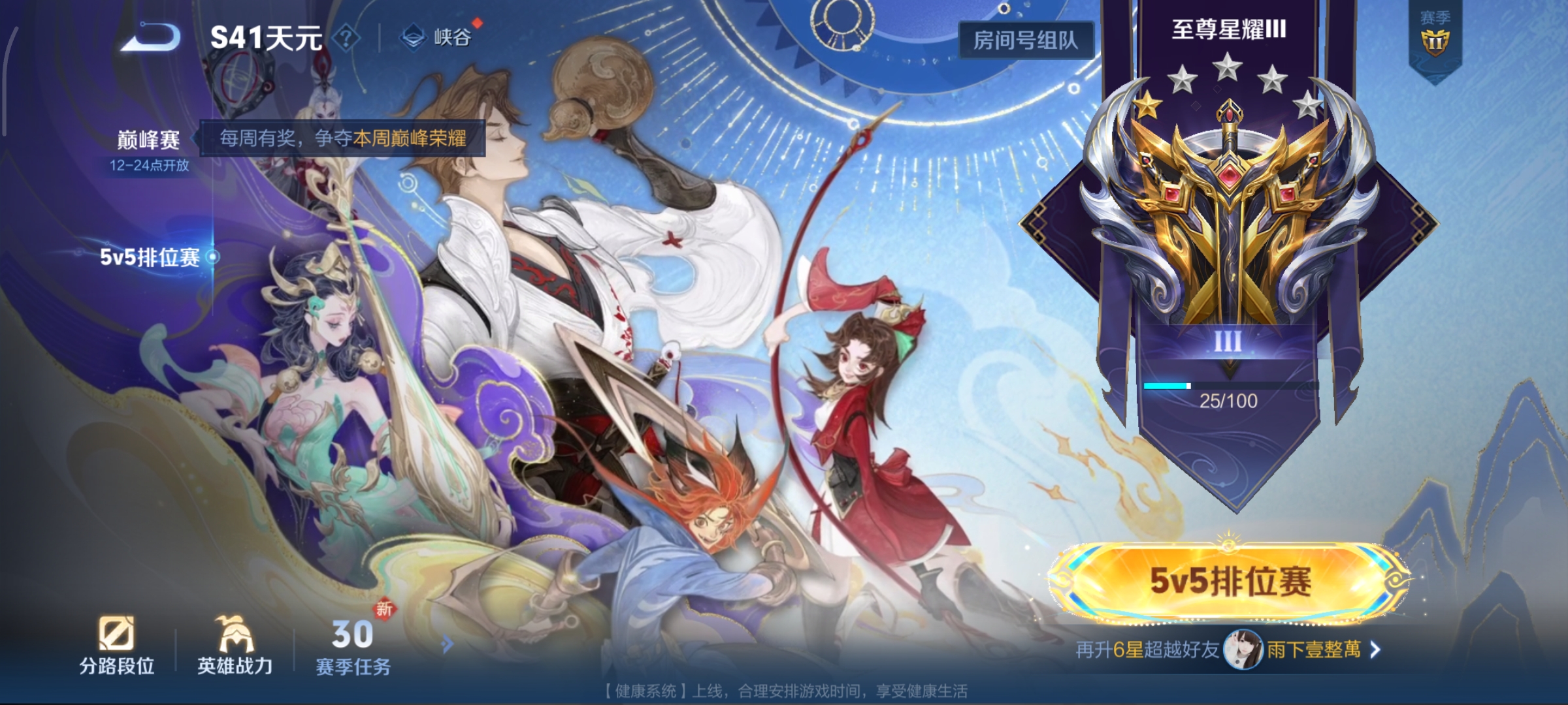 WZCMW3483861王者荣耀账号详情图19