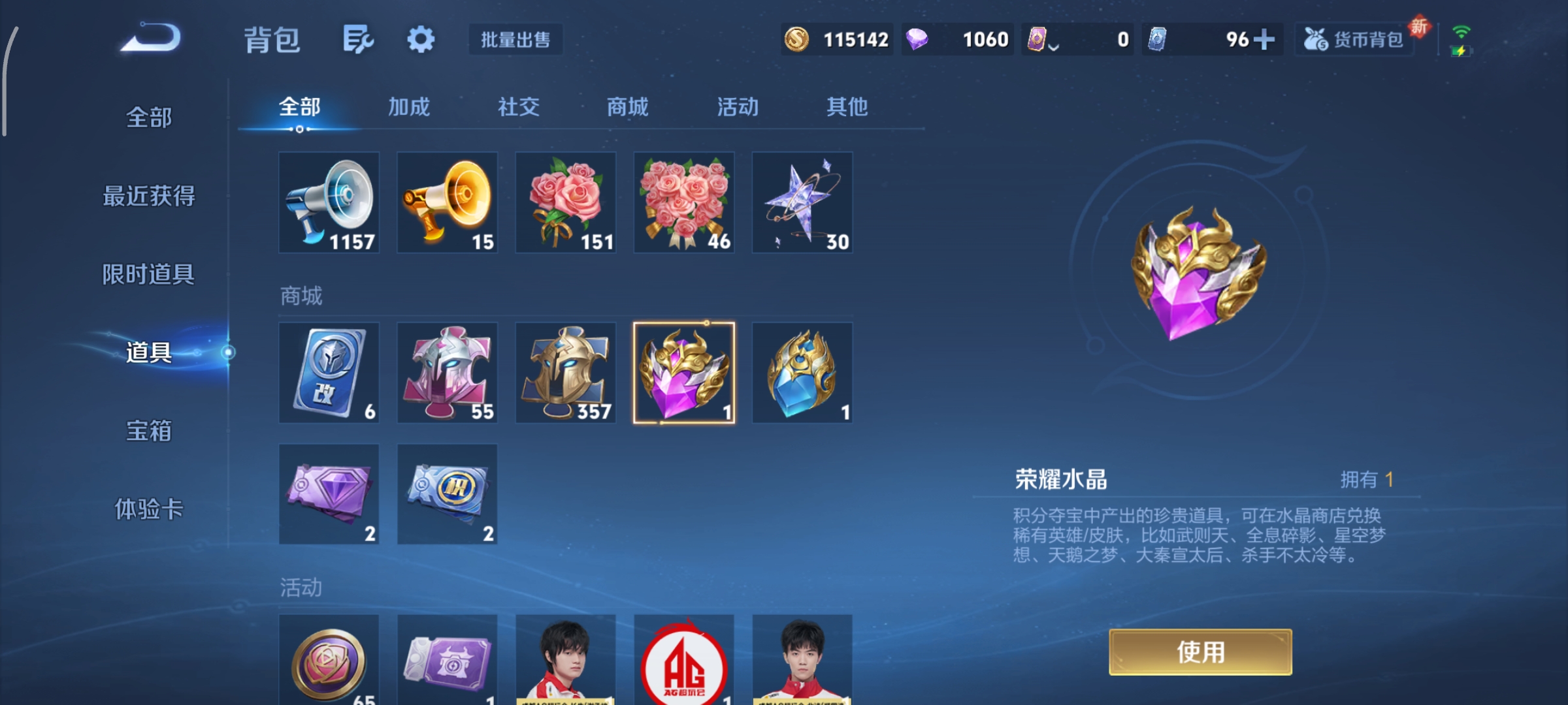 WZCMW3373195王者荣耀账号详情图5