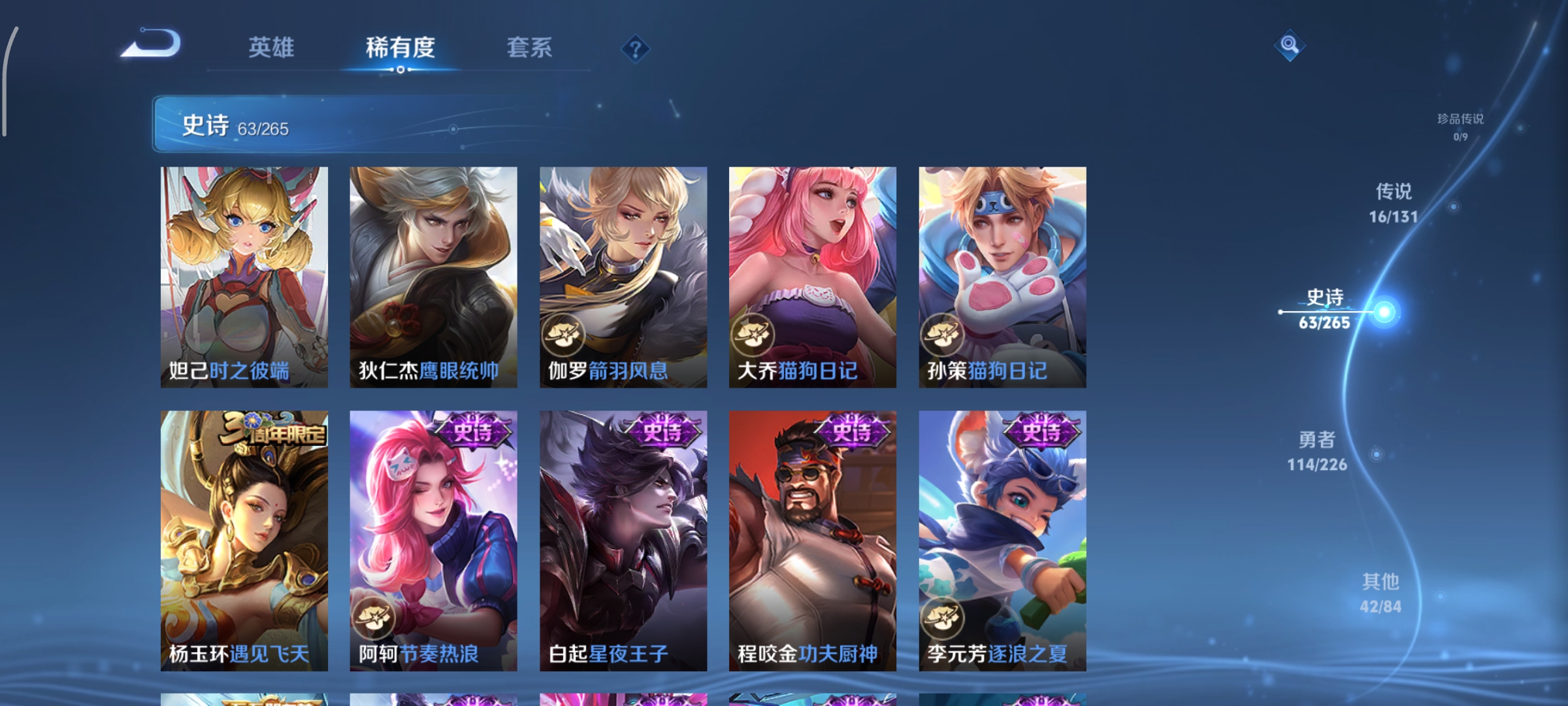 WZCMW3373195王者荣耀账号详情图11