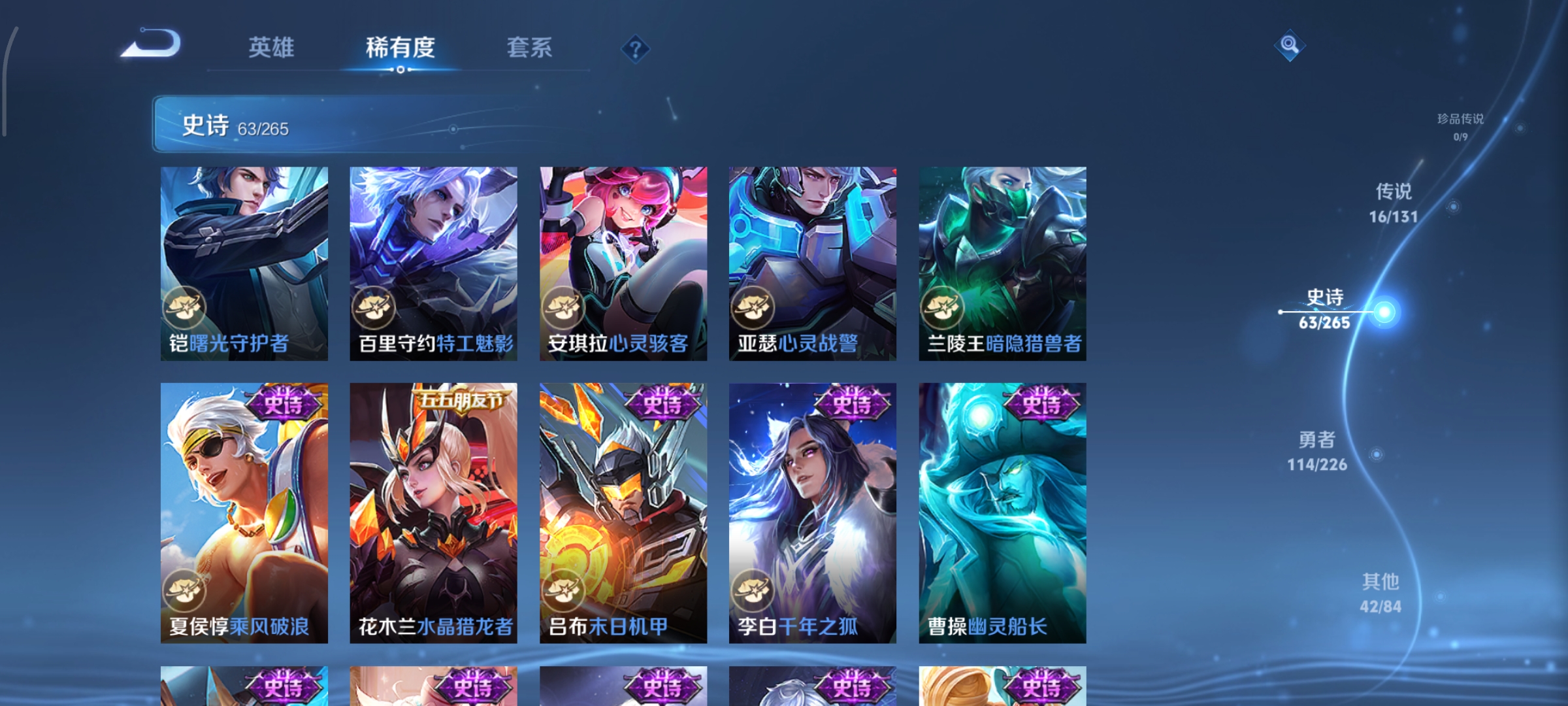 WZCMW3373195王者荣耀账号详情图12