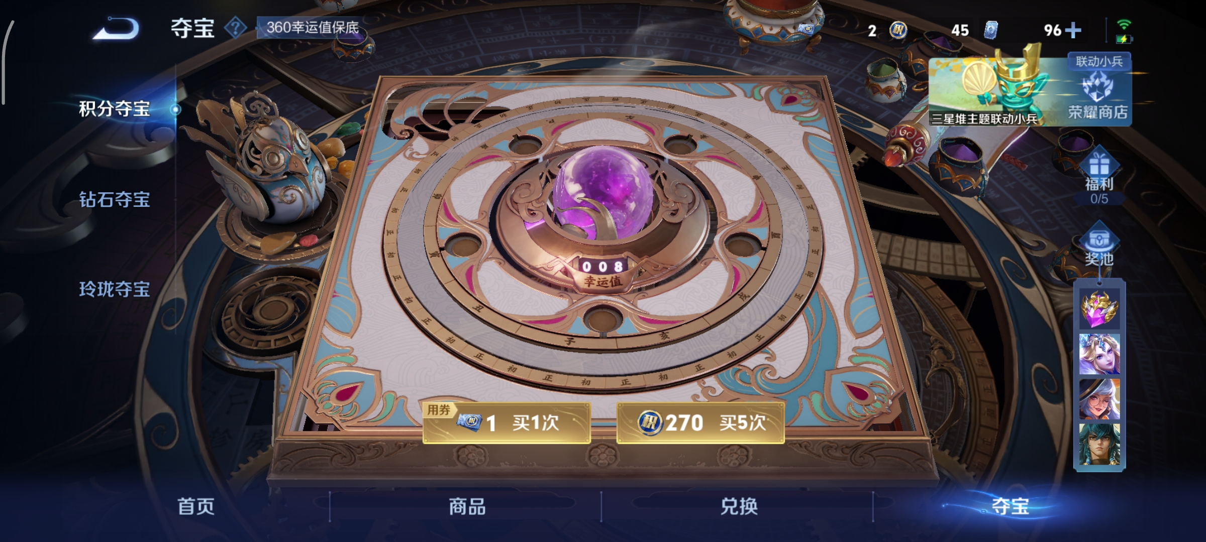 WZCMW3373195王者荣耀账号详情图18