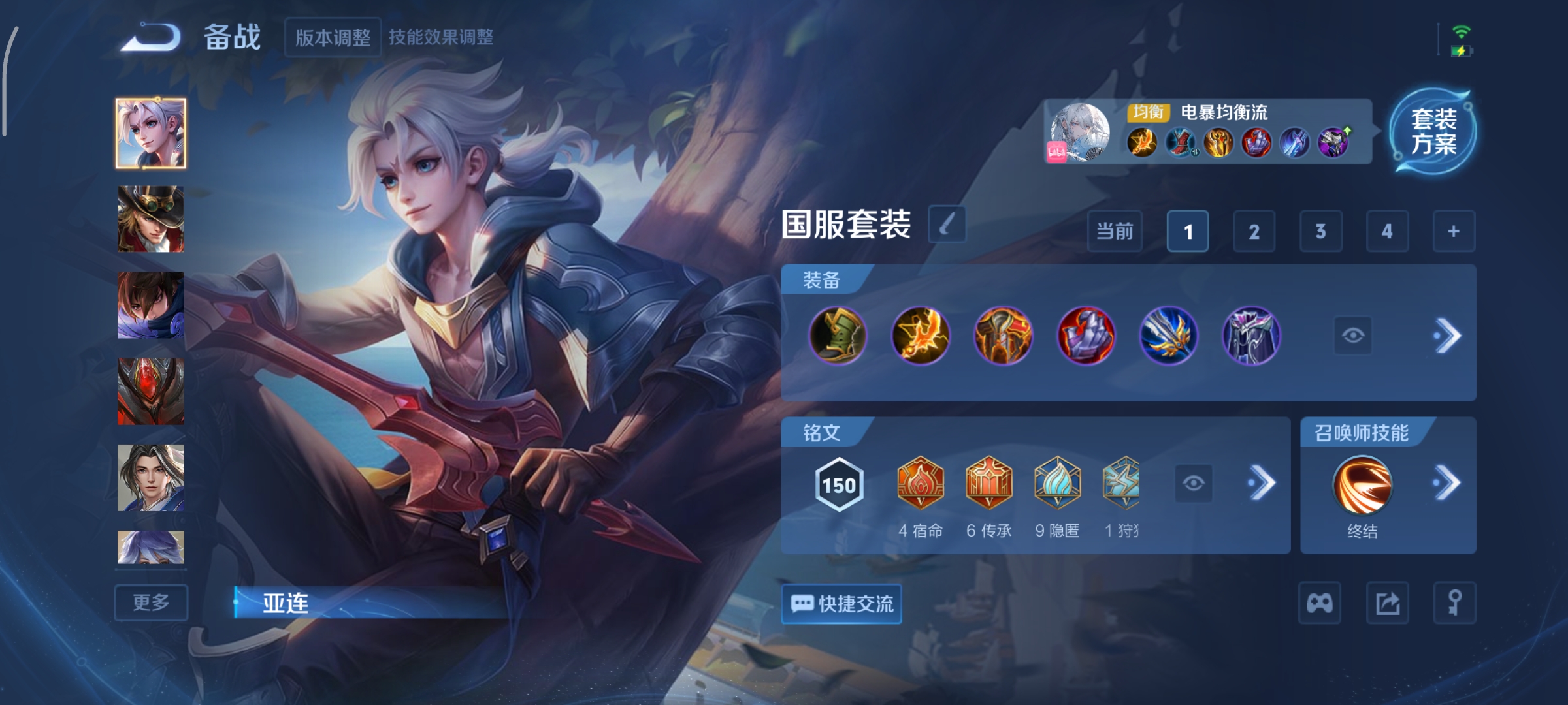 WZCMW3373195王者荣耀账号详情图19