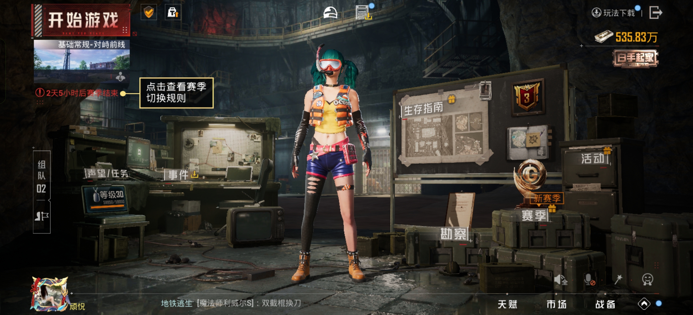 HPCMW3426232和平精英账号详情图24